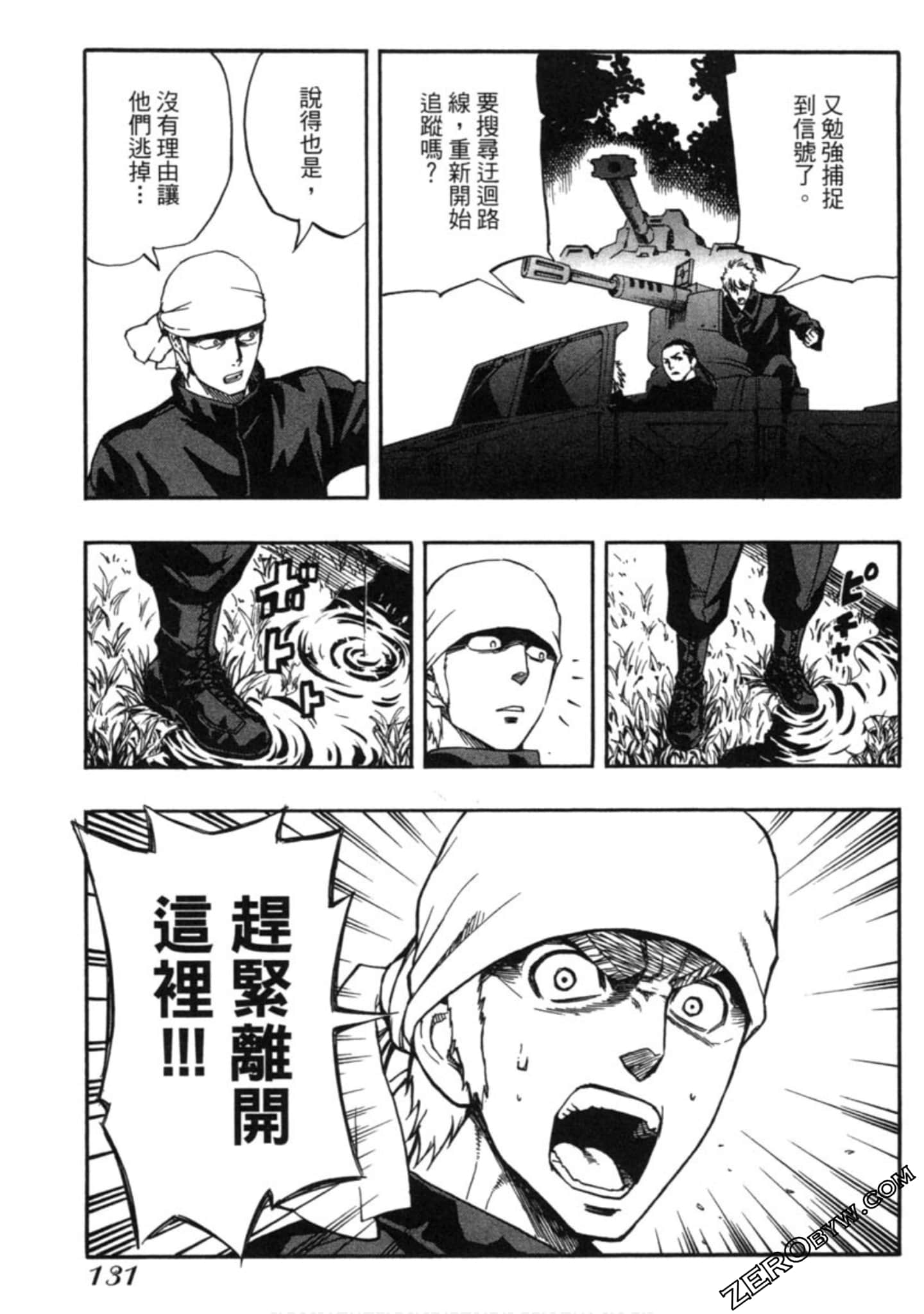 Page 132