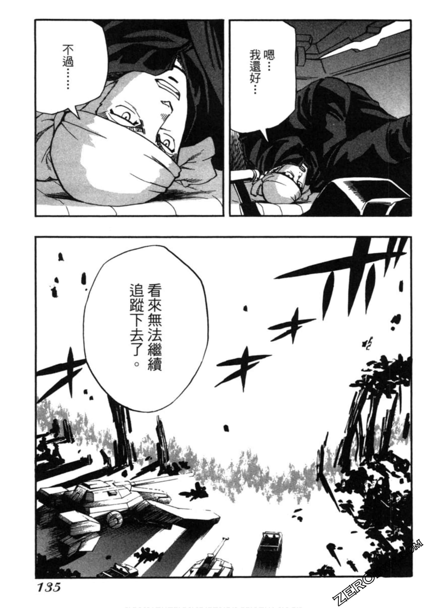 Page 136
