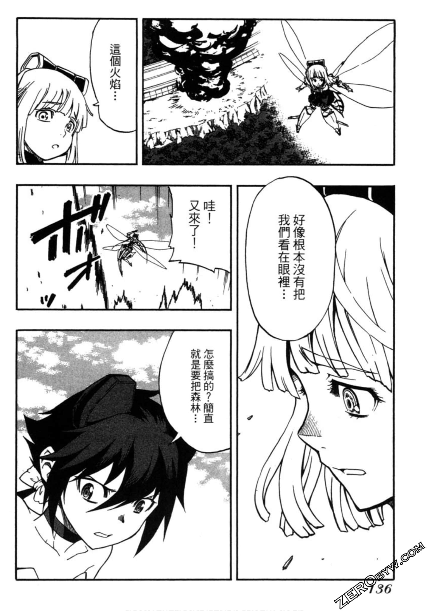 Page 137