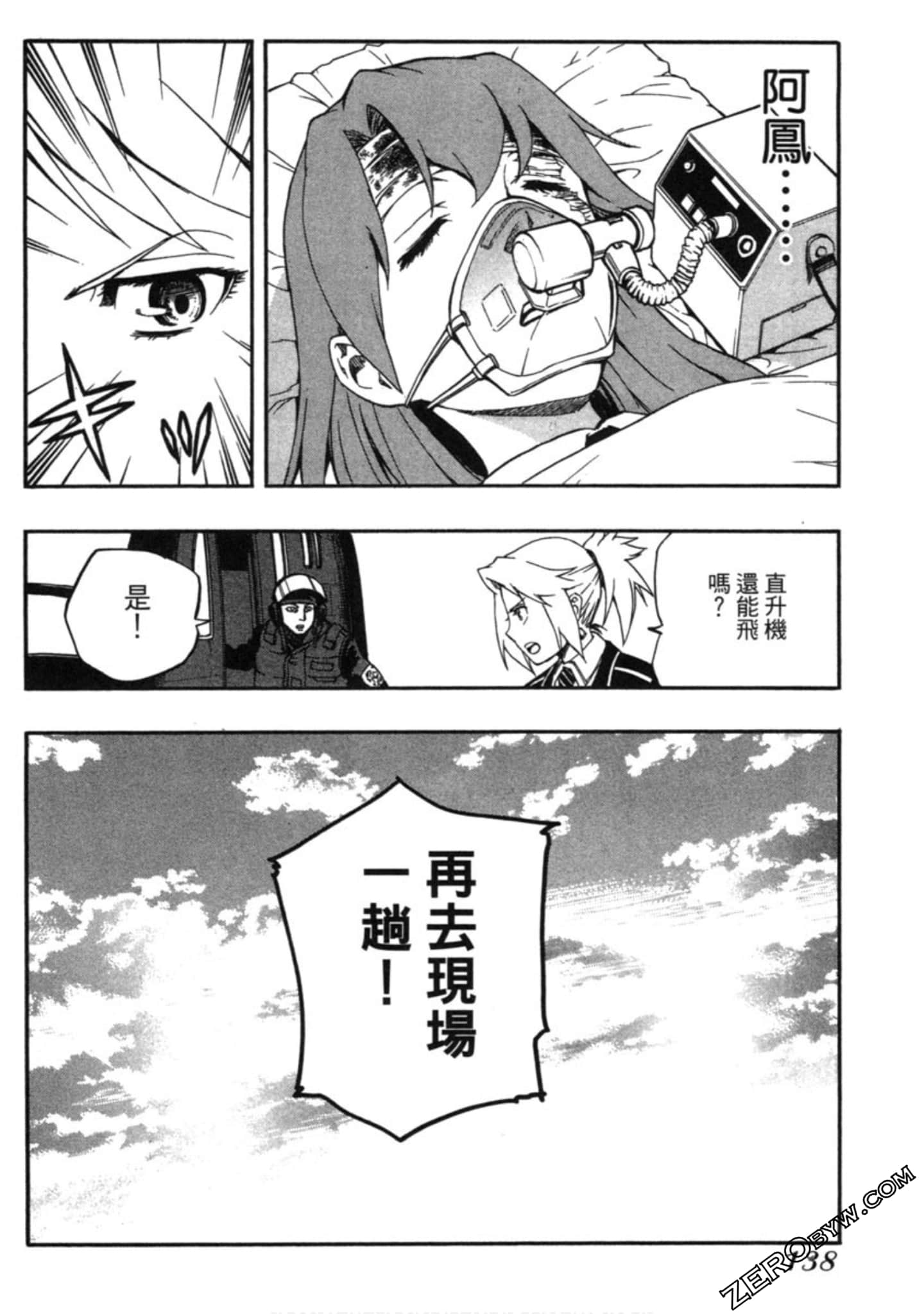 Page 139