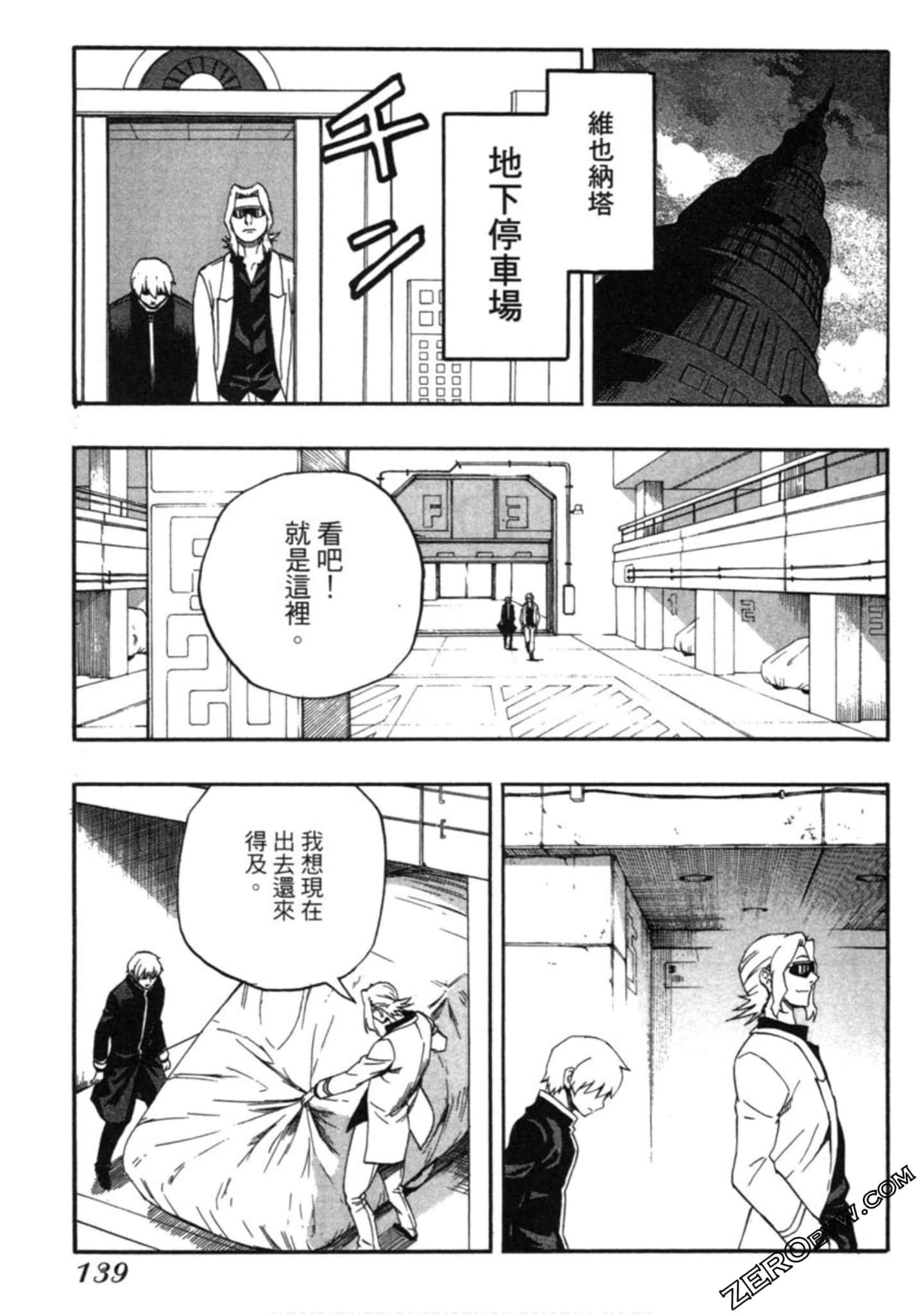 Page 140
