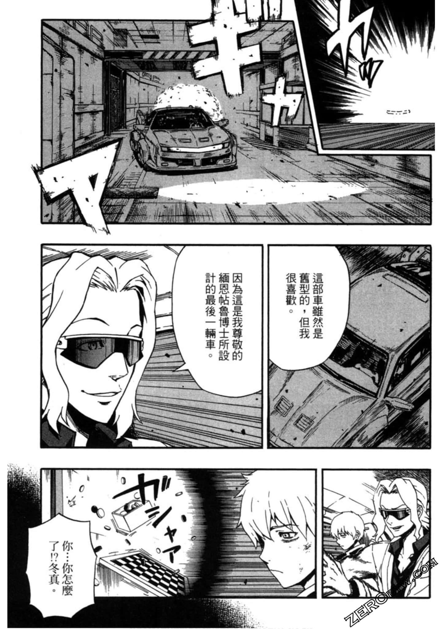 Page 142