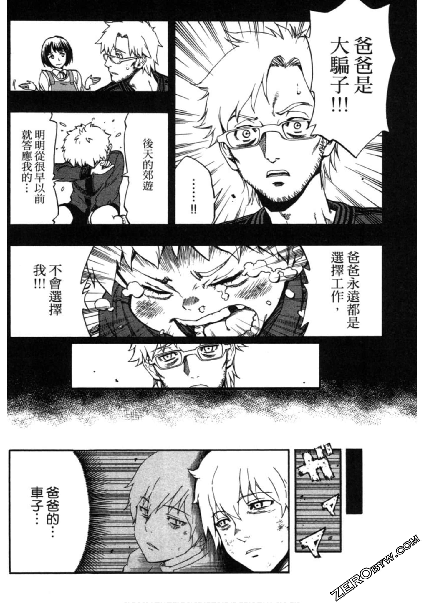 Page 143