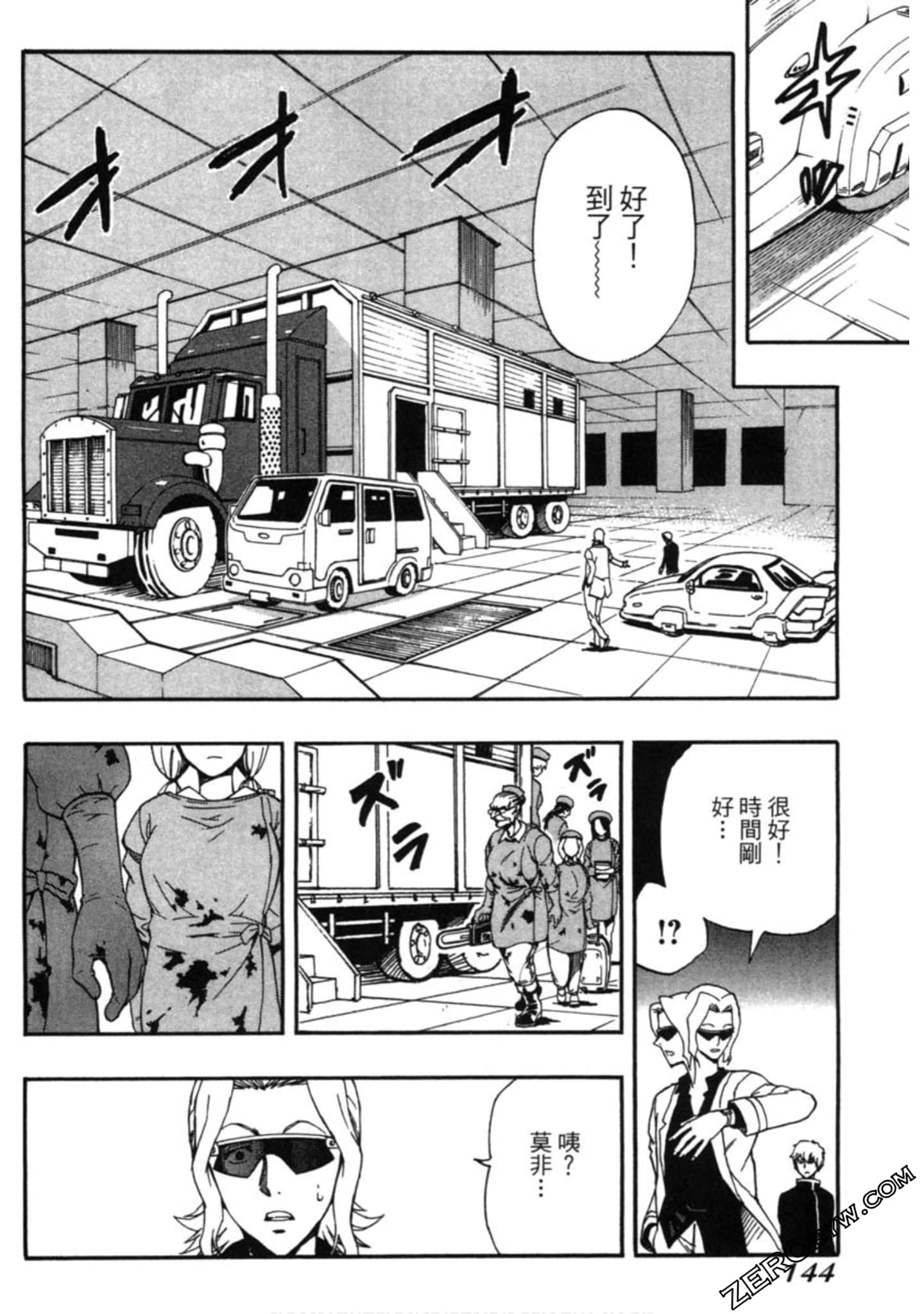 Page 145
