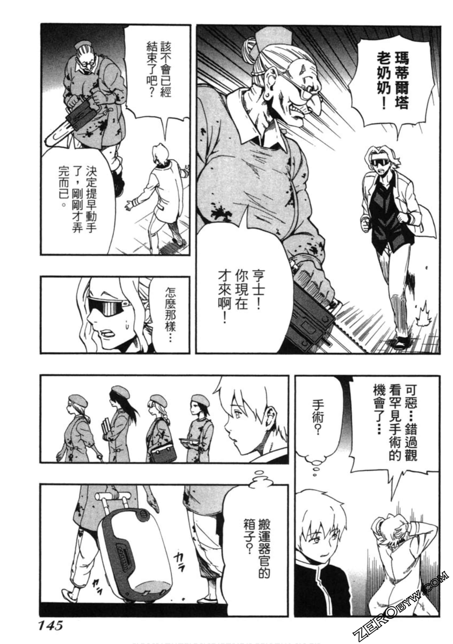 Page 146