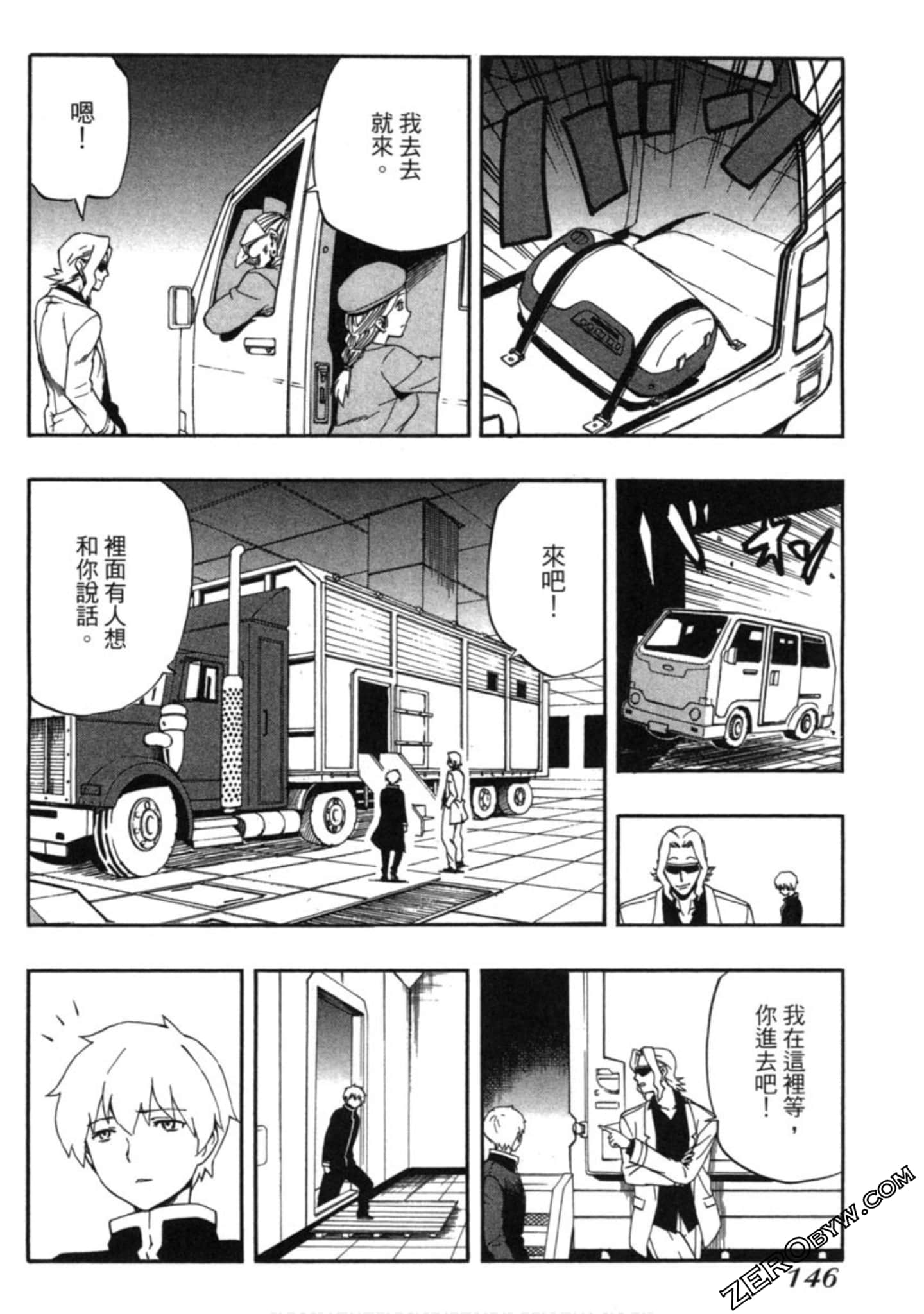 Page 147