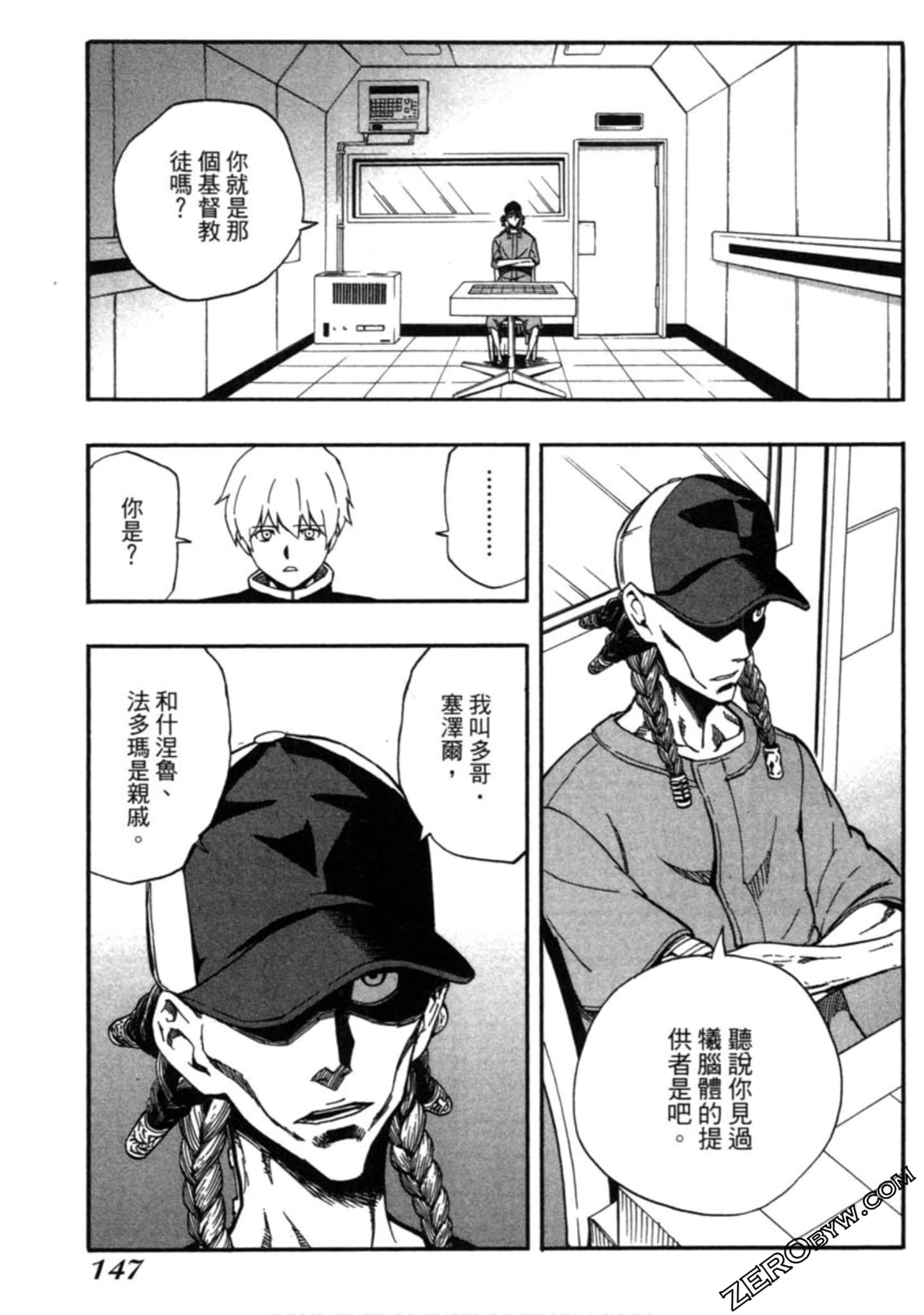 Page 148
