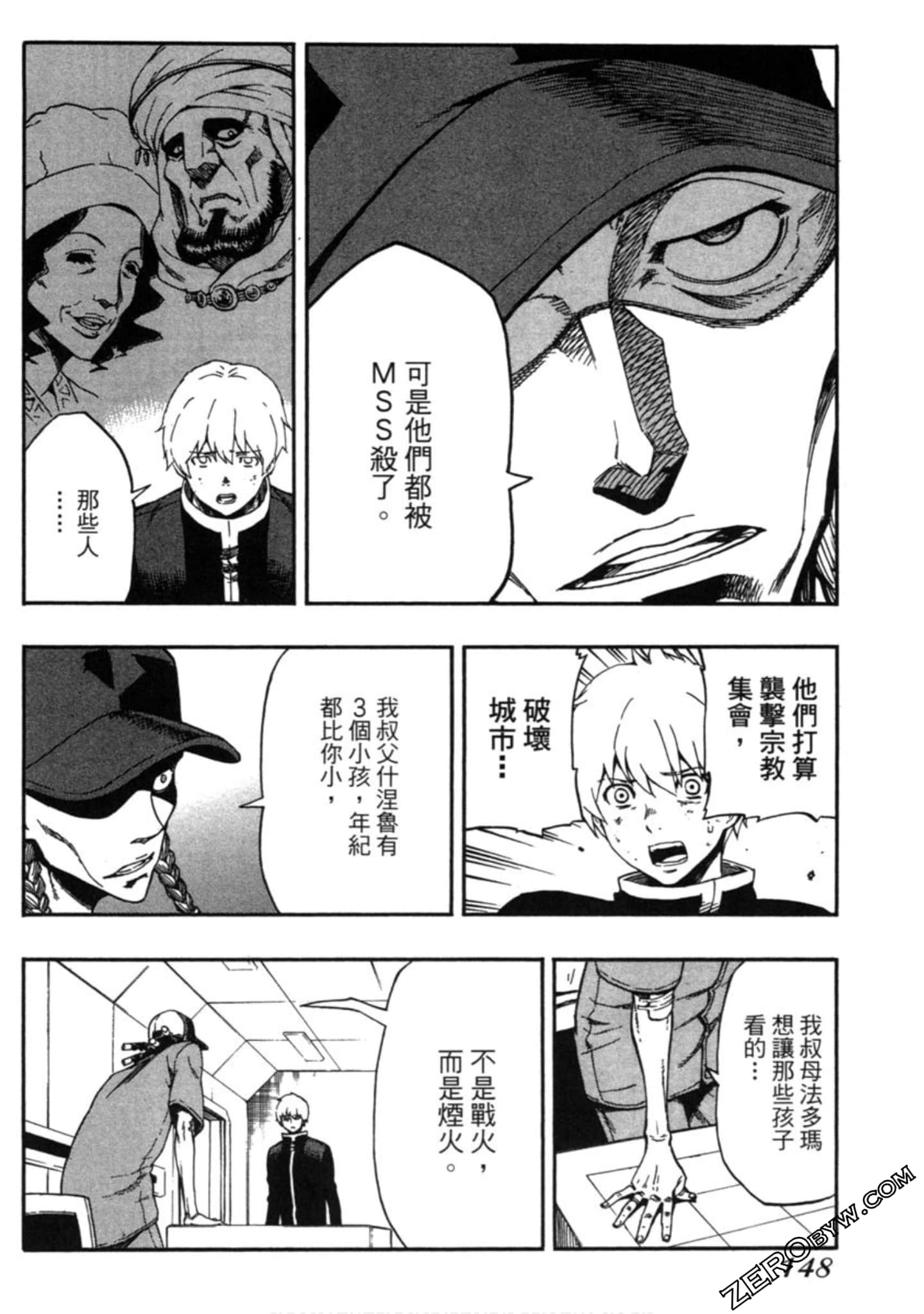 Page 149