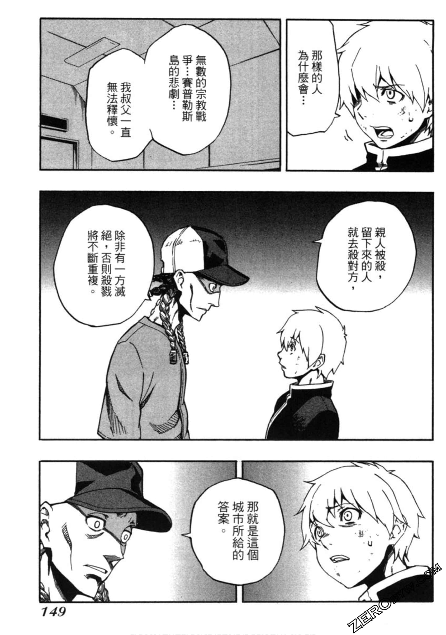 Page 150