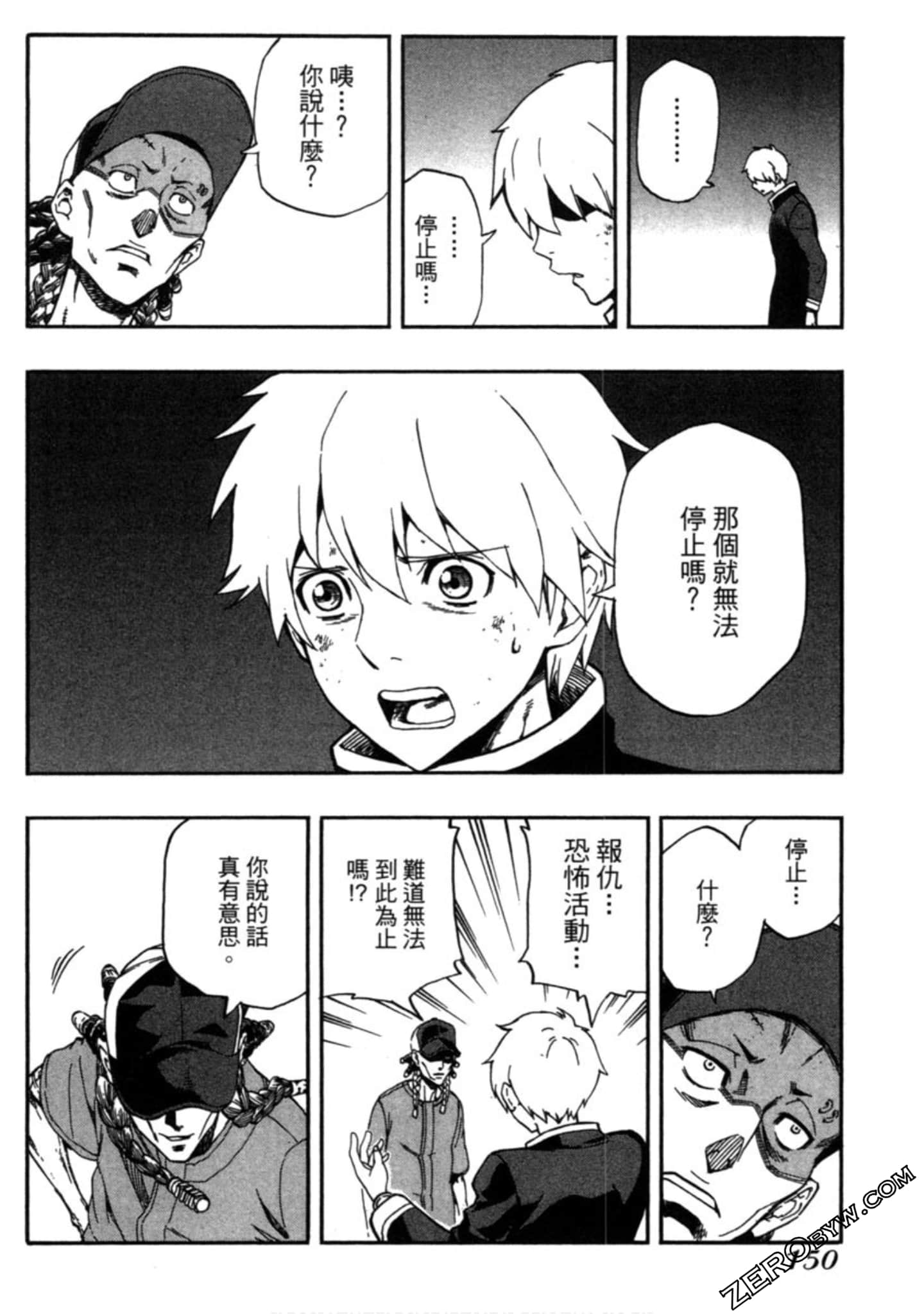 Page 151