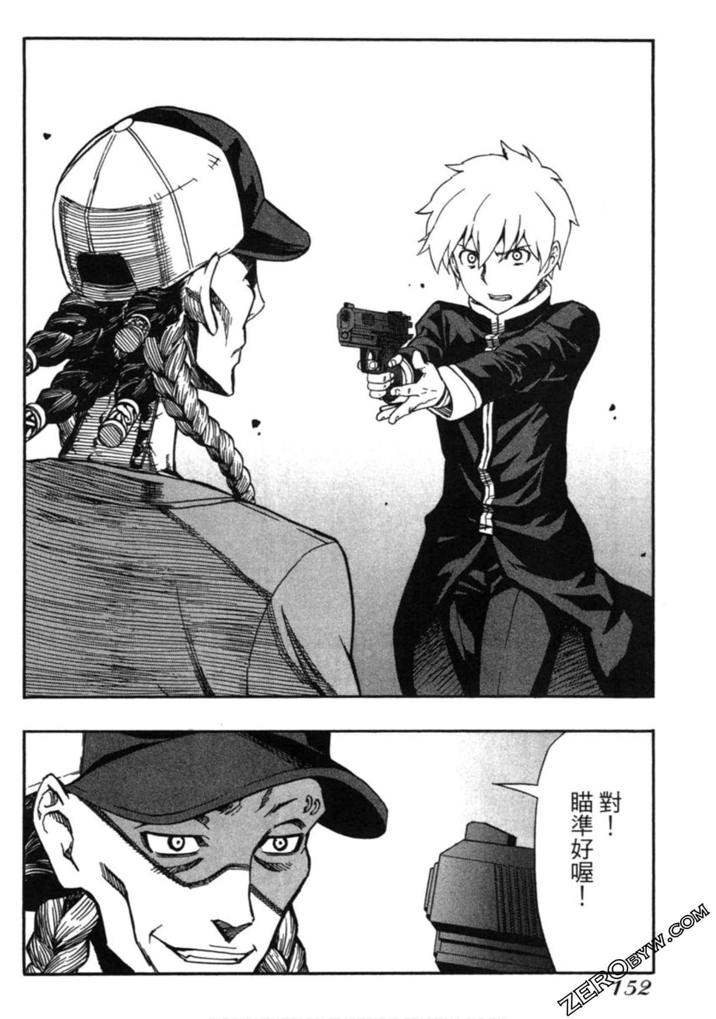 Page 153