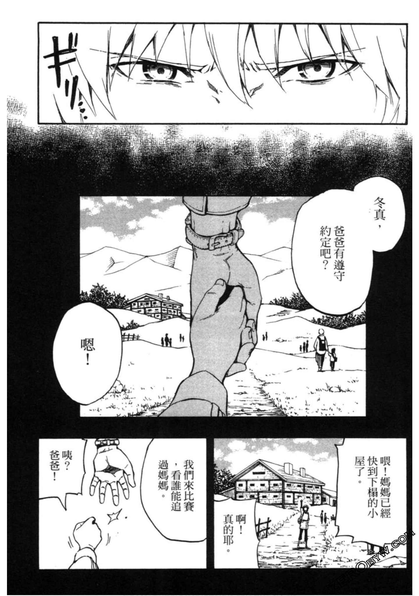 Page 154