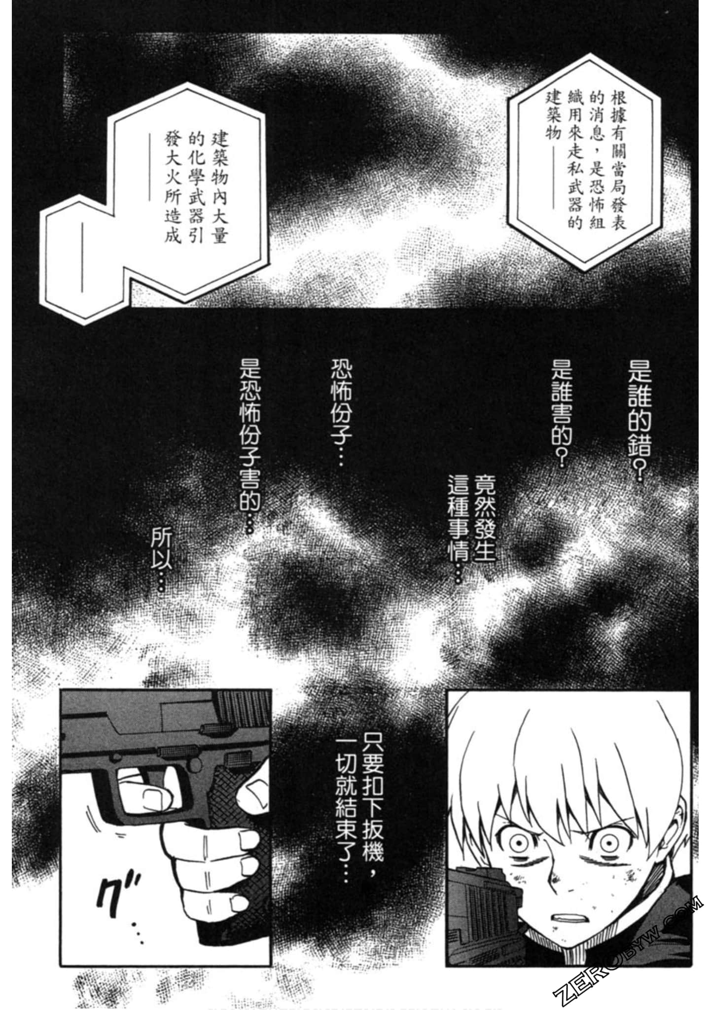 Page 156
