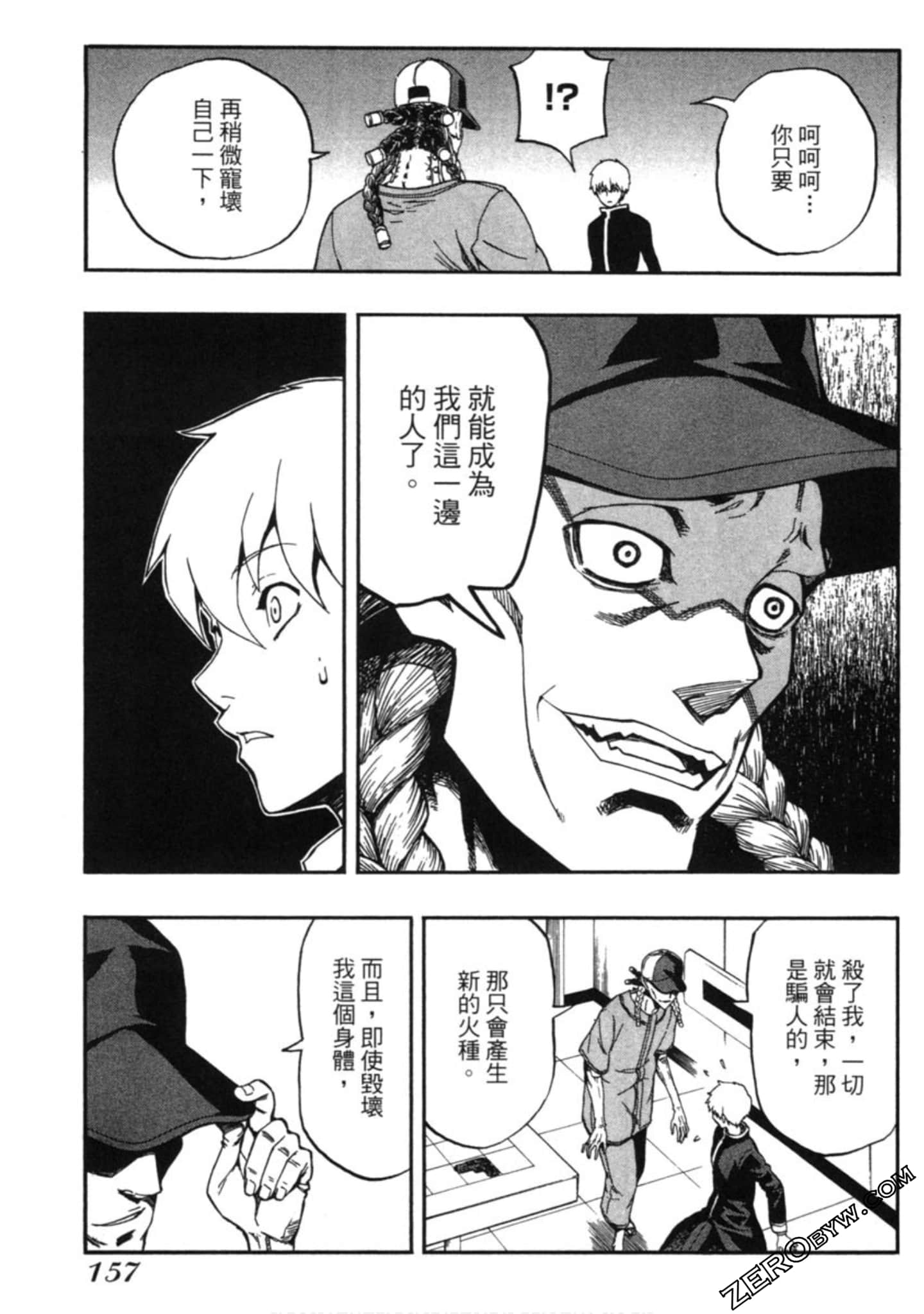 Page 158