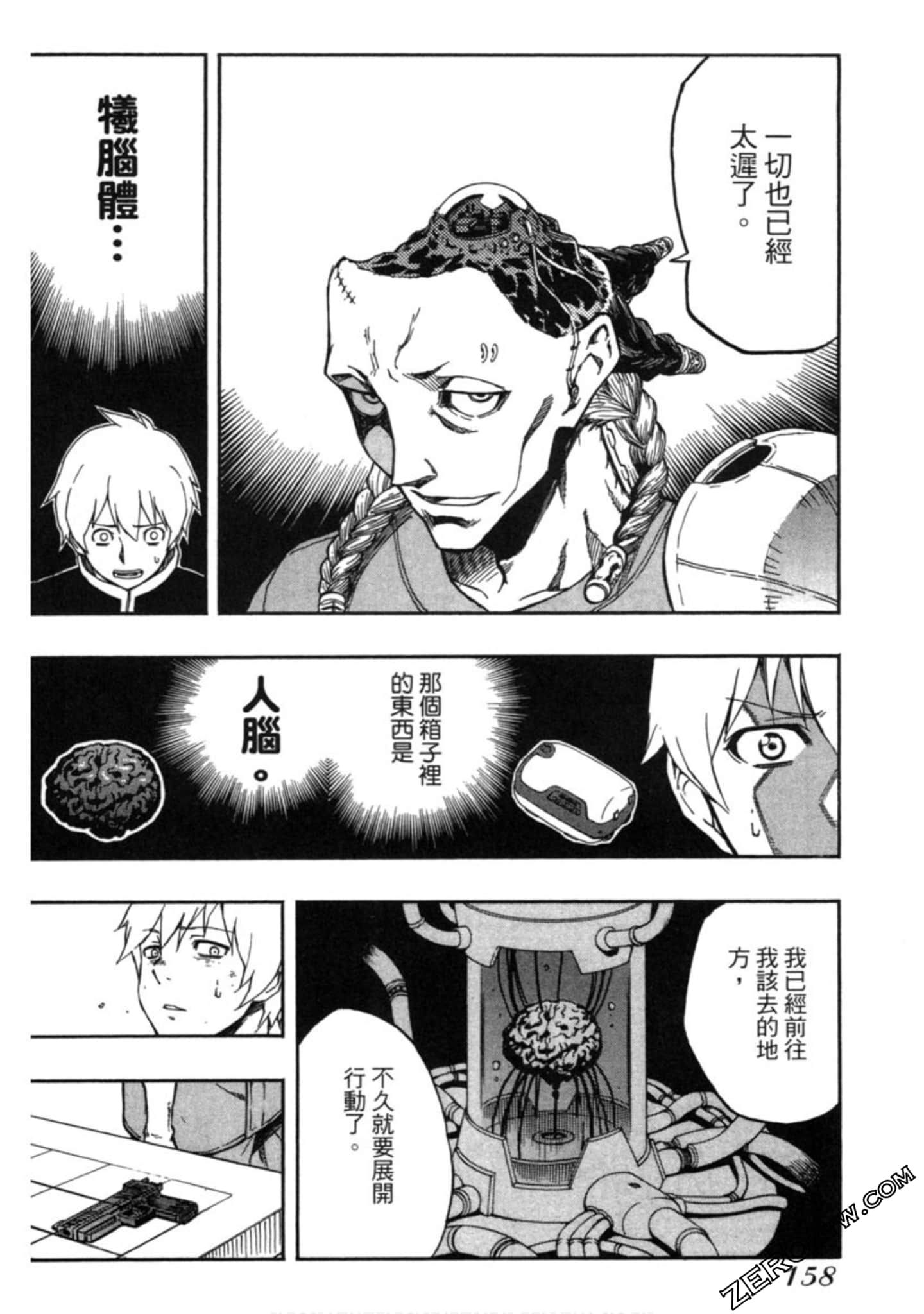 Page 159