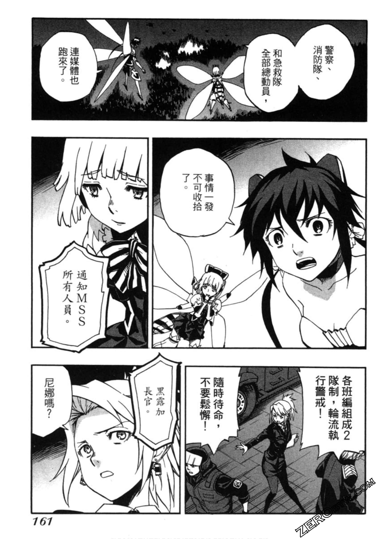 Page 162