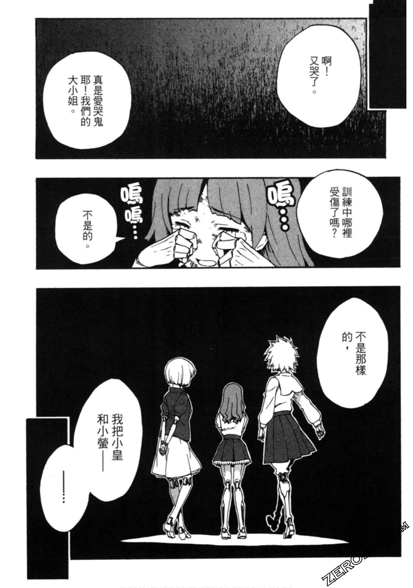 Page 166