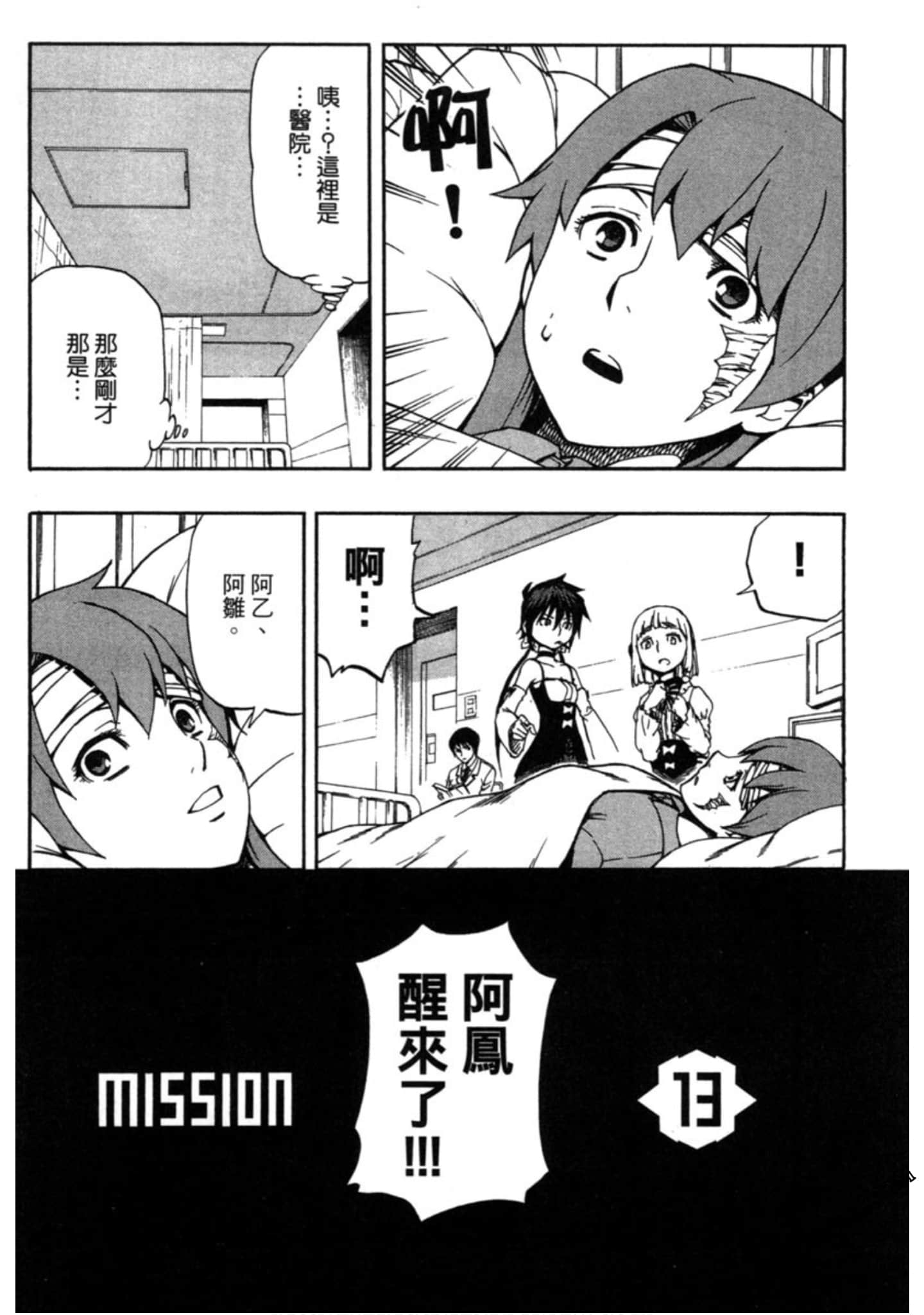 Page 167
