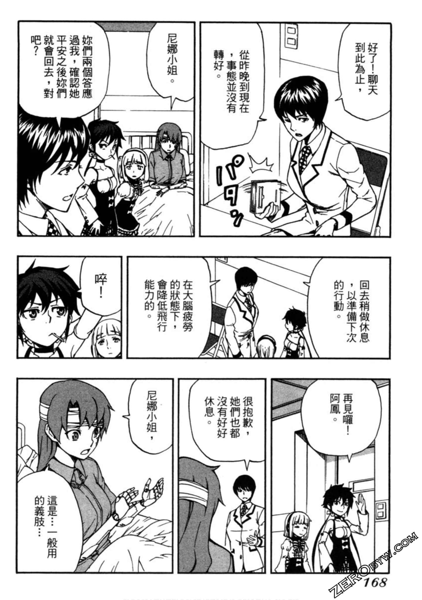 Page 169
