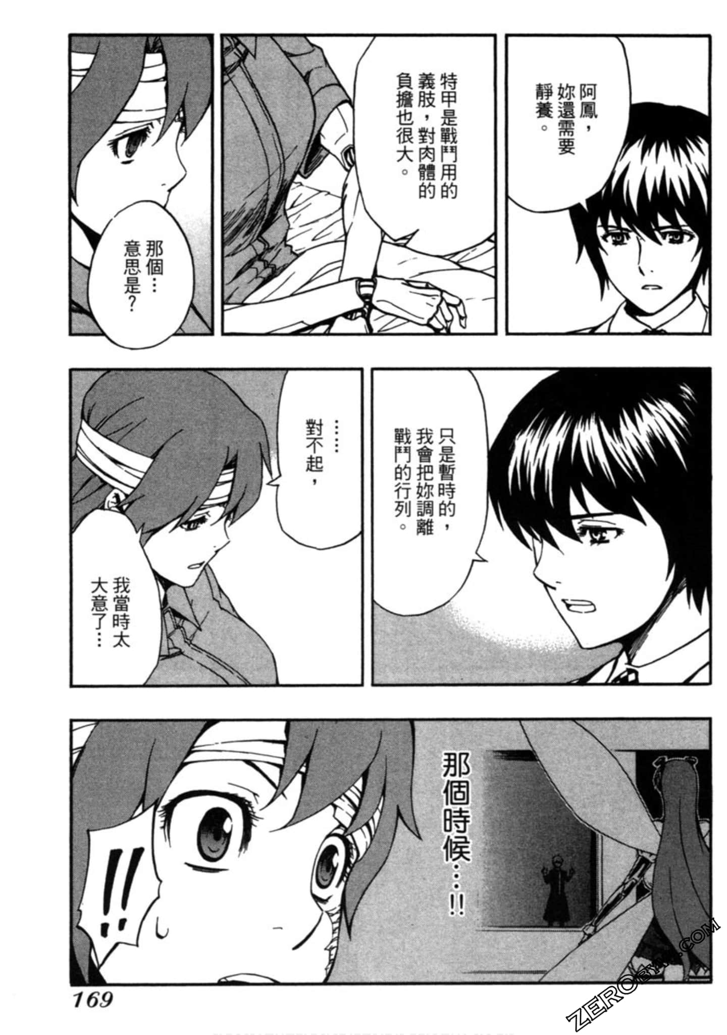 Page 170