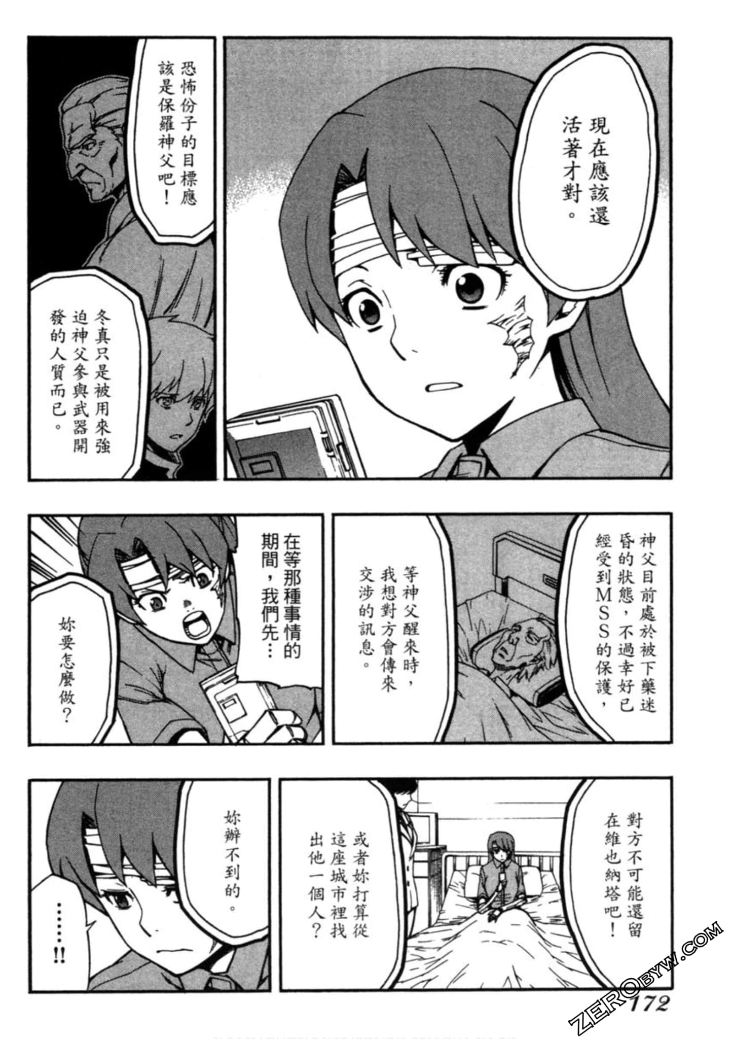 Page 173