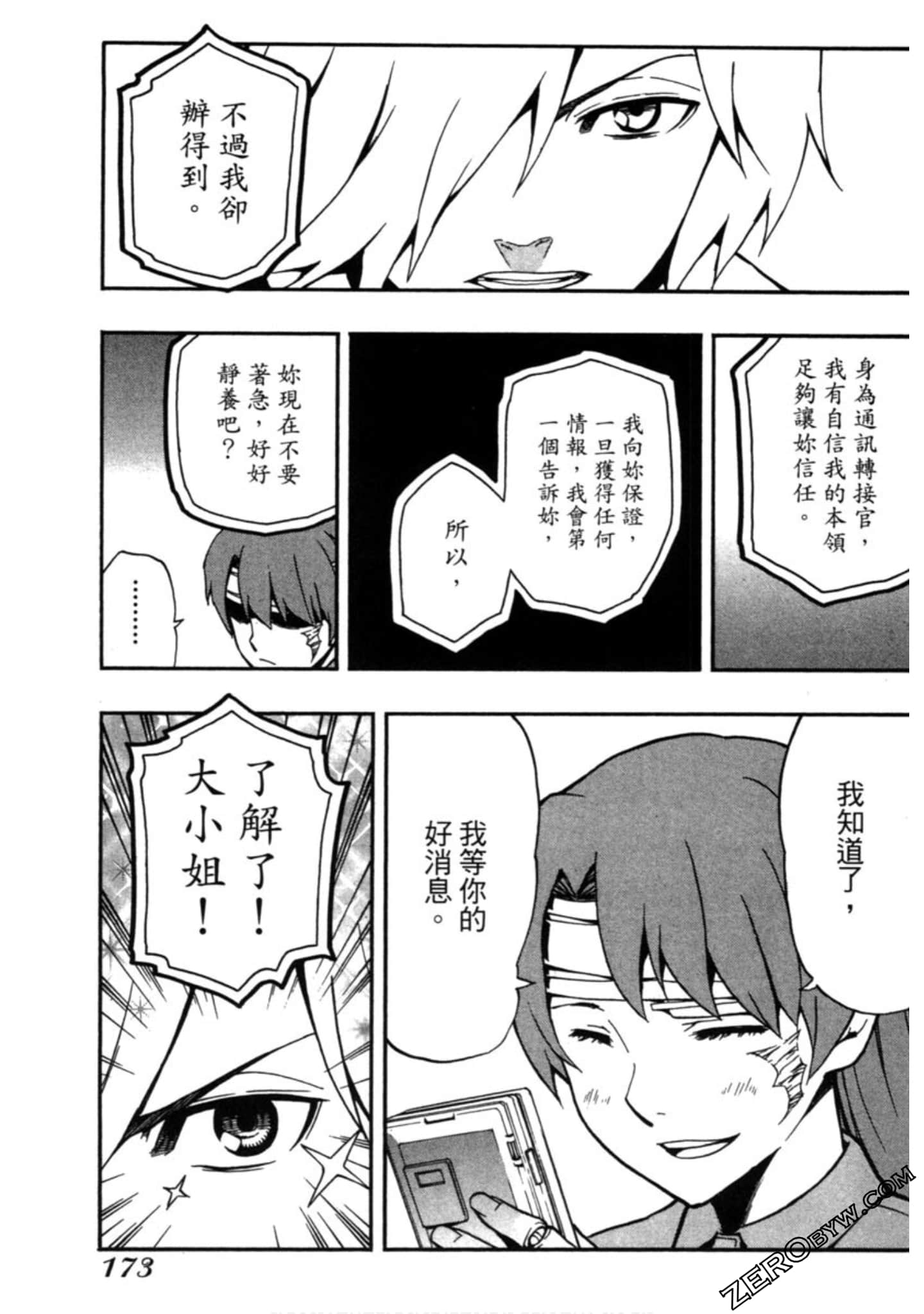 Page 174