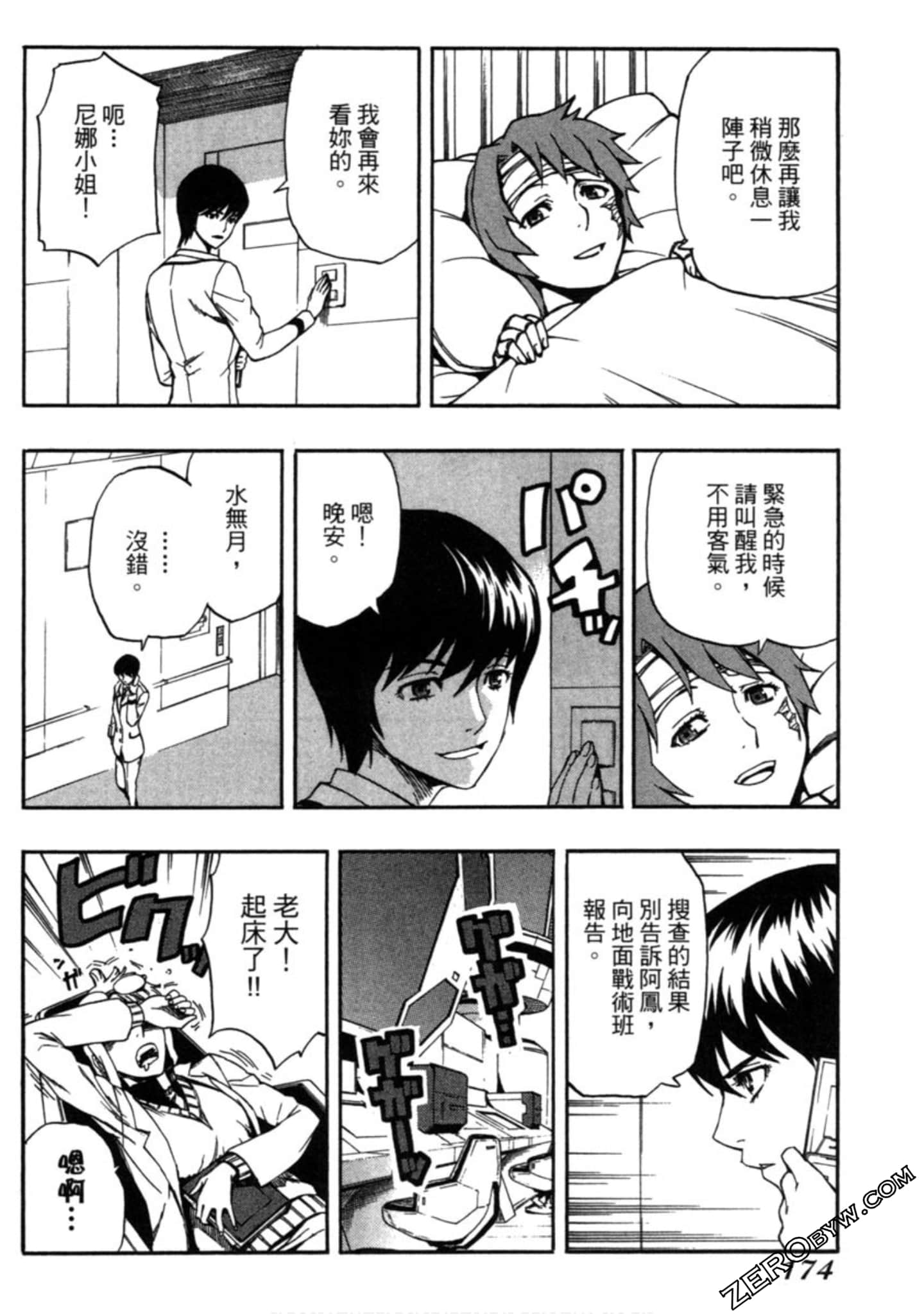 Page 175