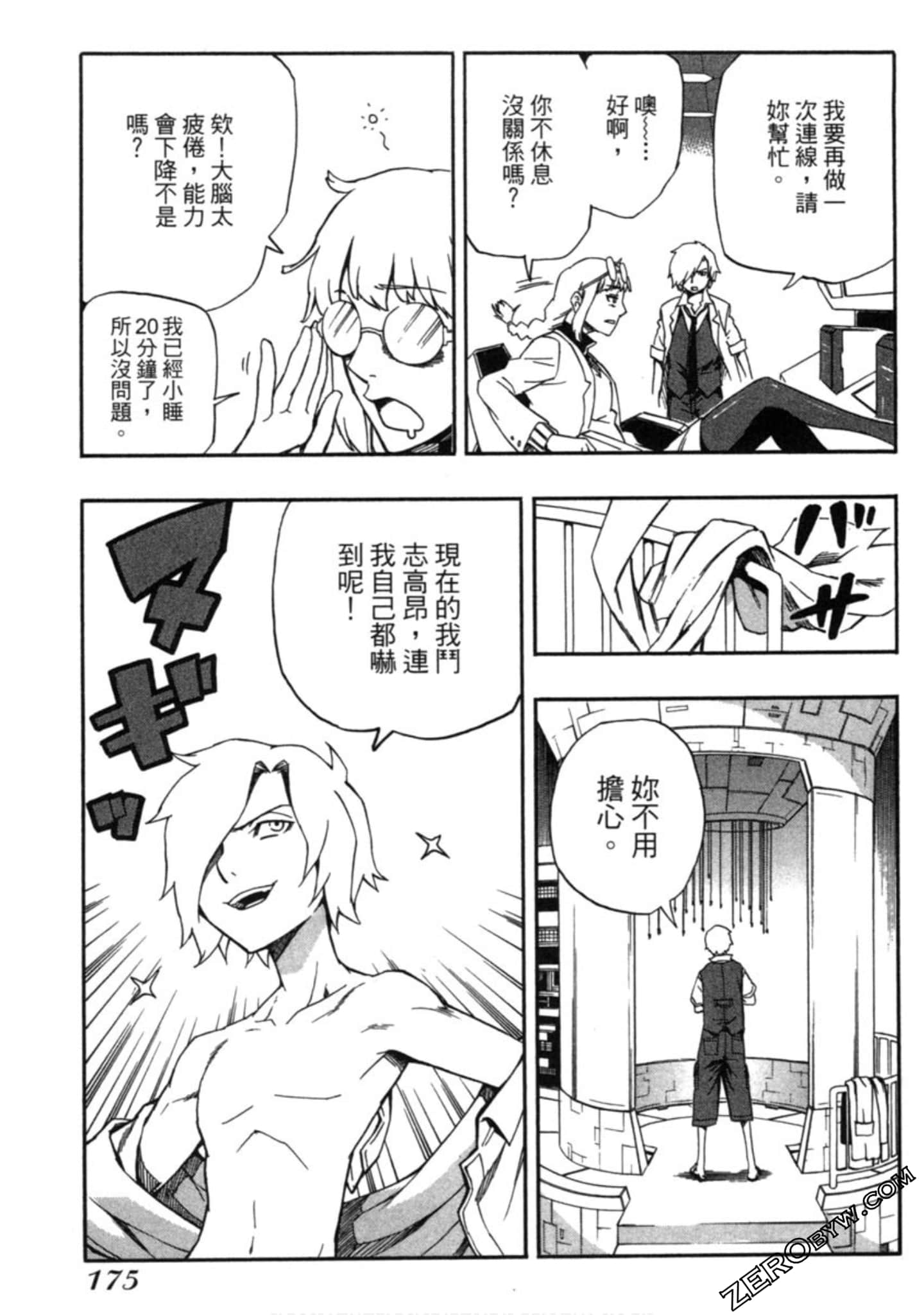Page 176