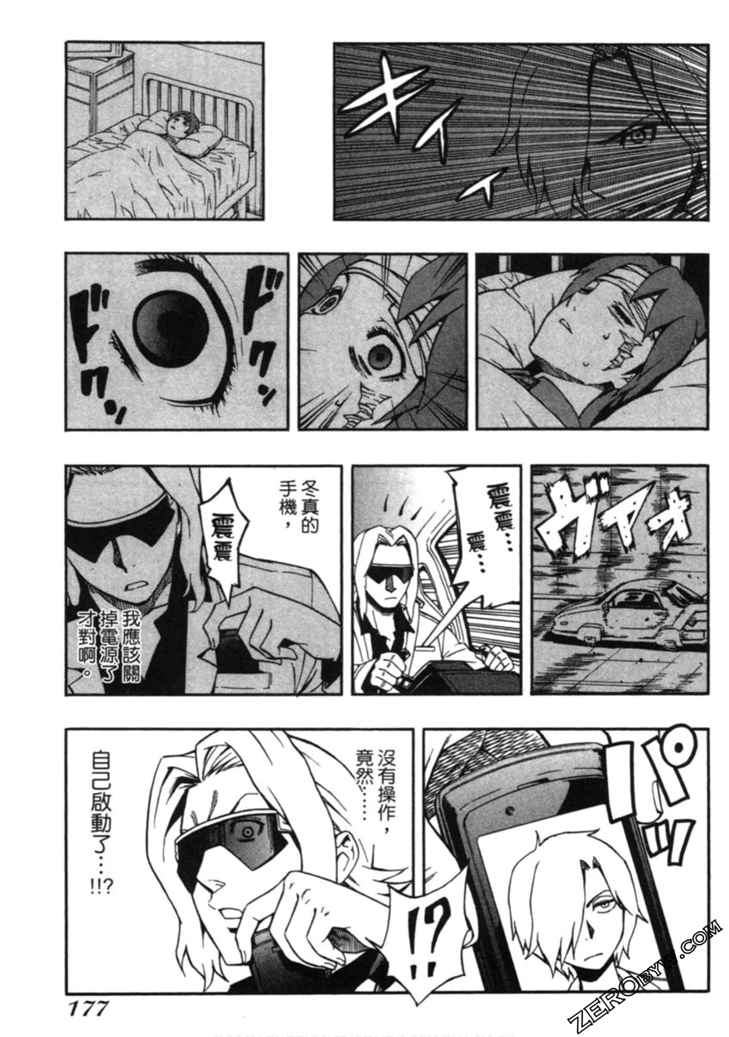 Page 178