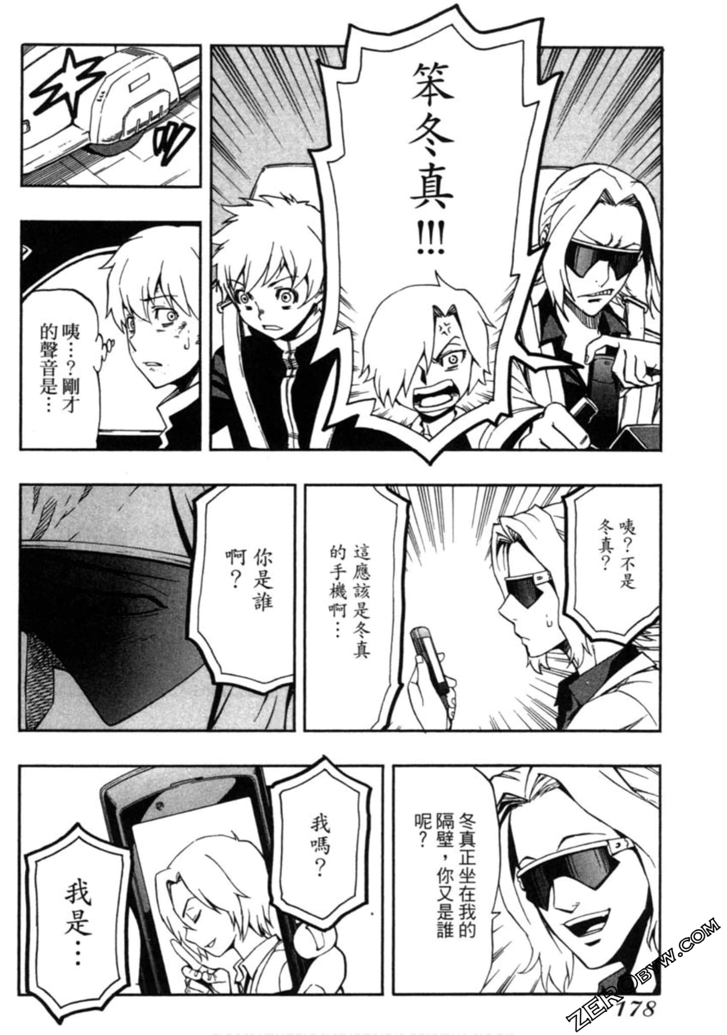 Page 179
