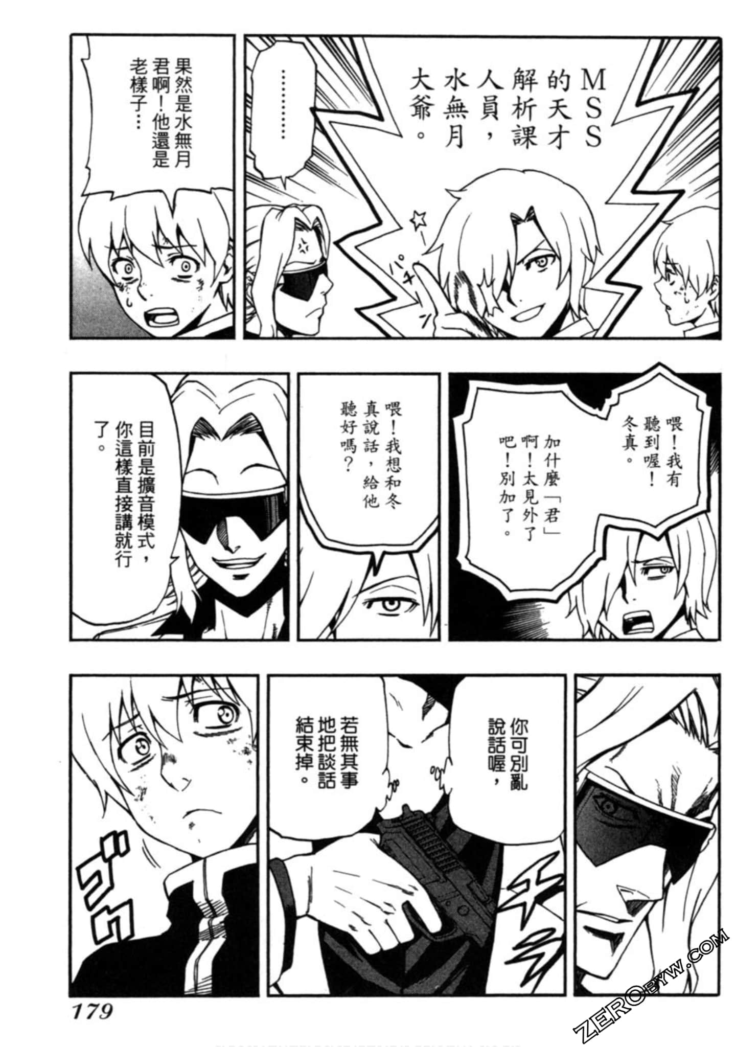 Page 180