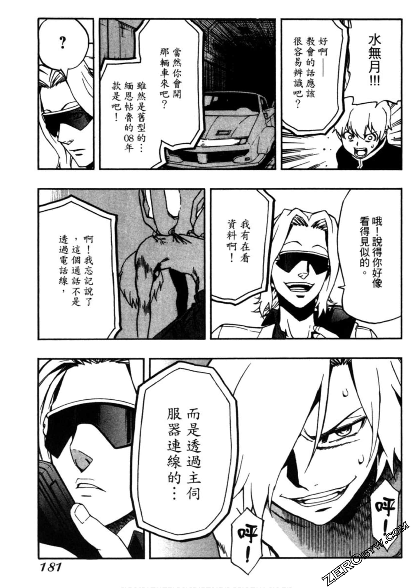 Page 182