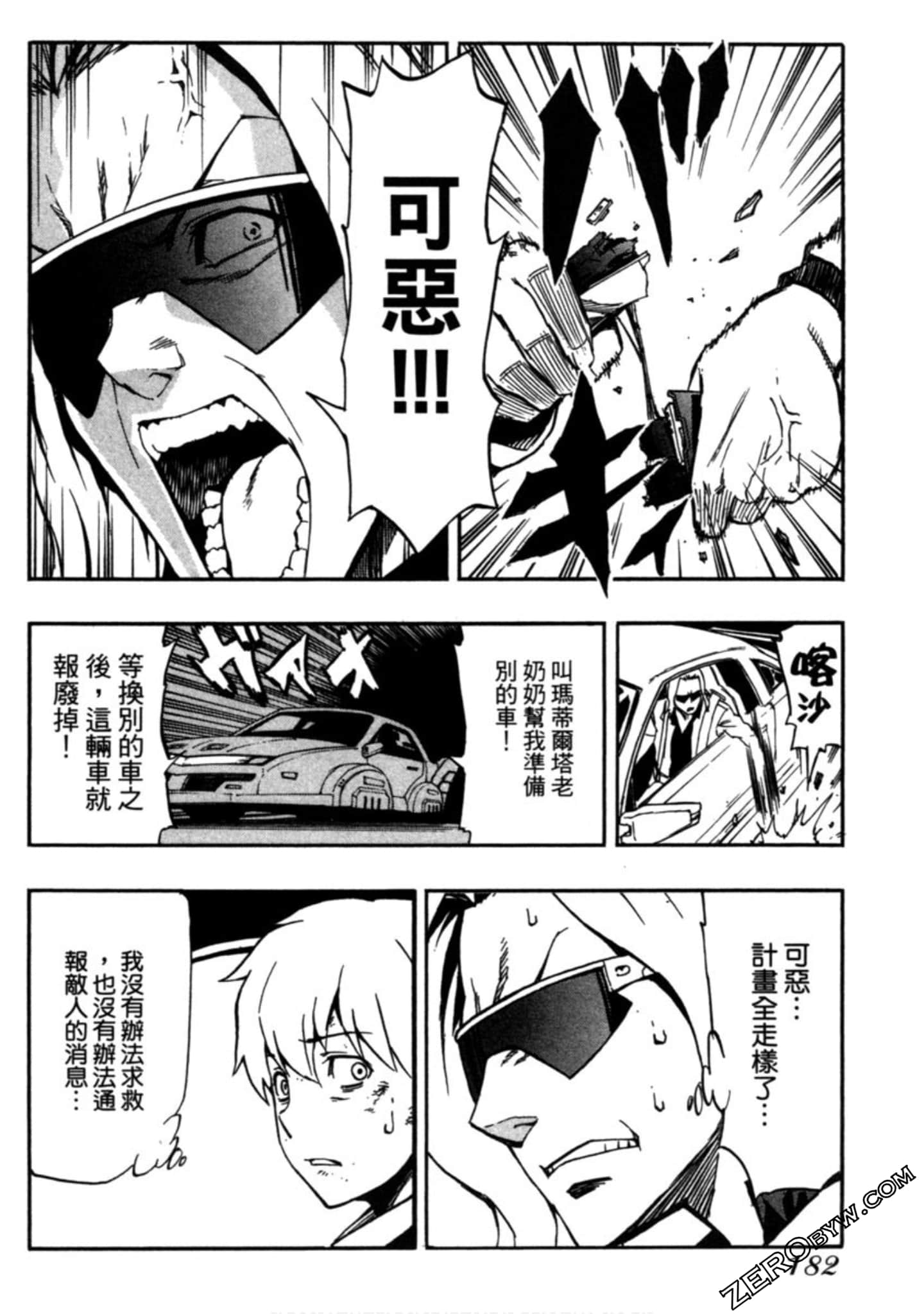 Page 183