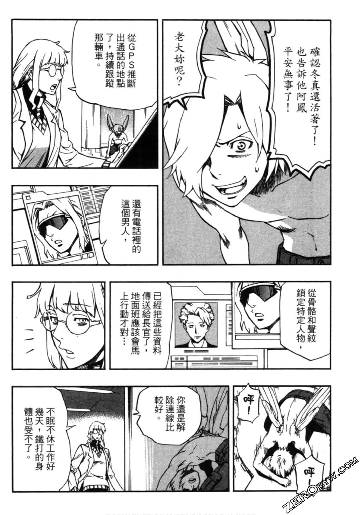 Page 185
