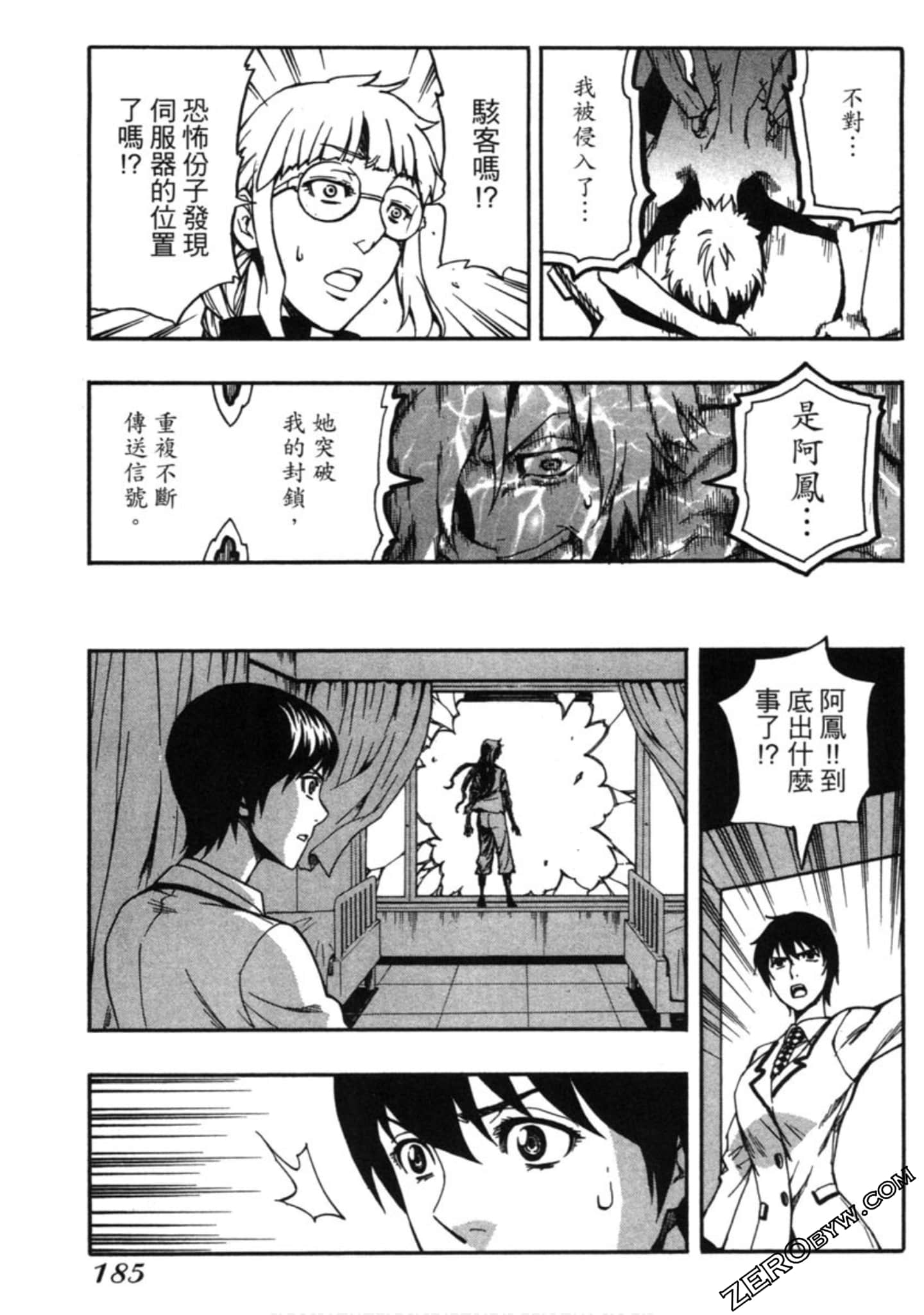 Page 186