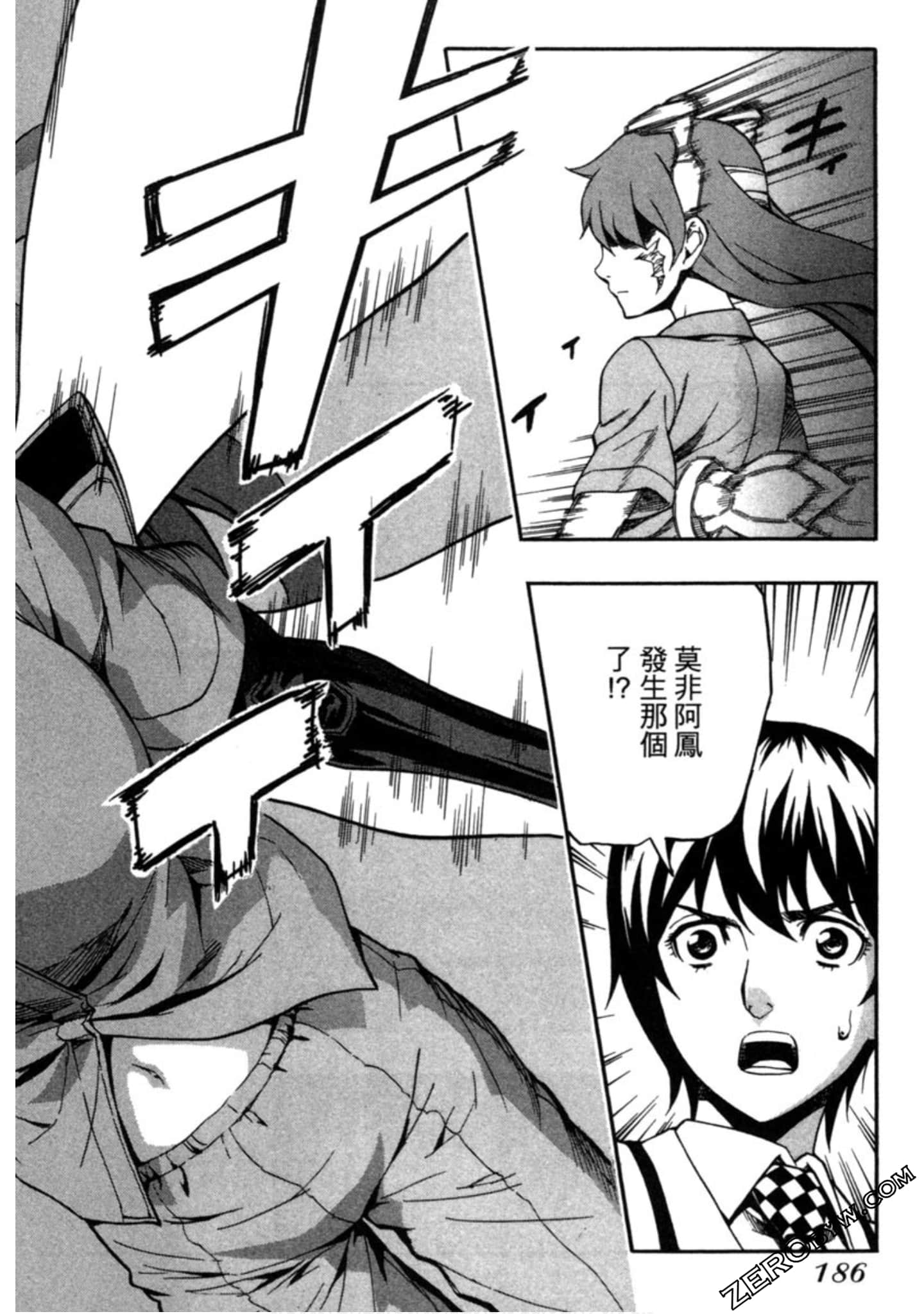 Page 187
