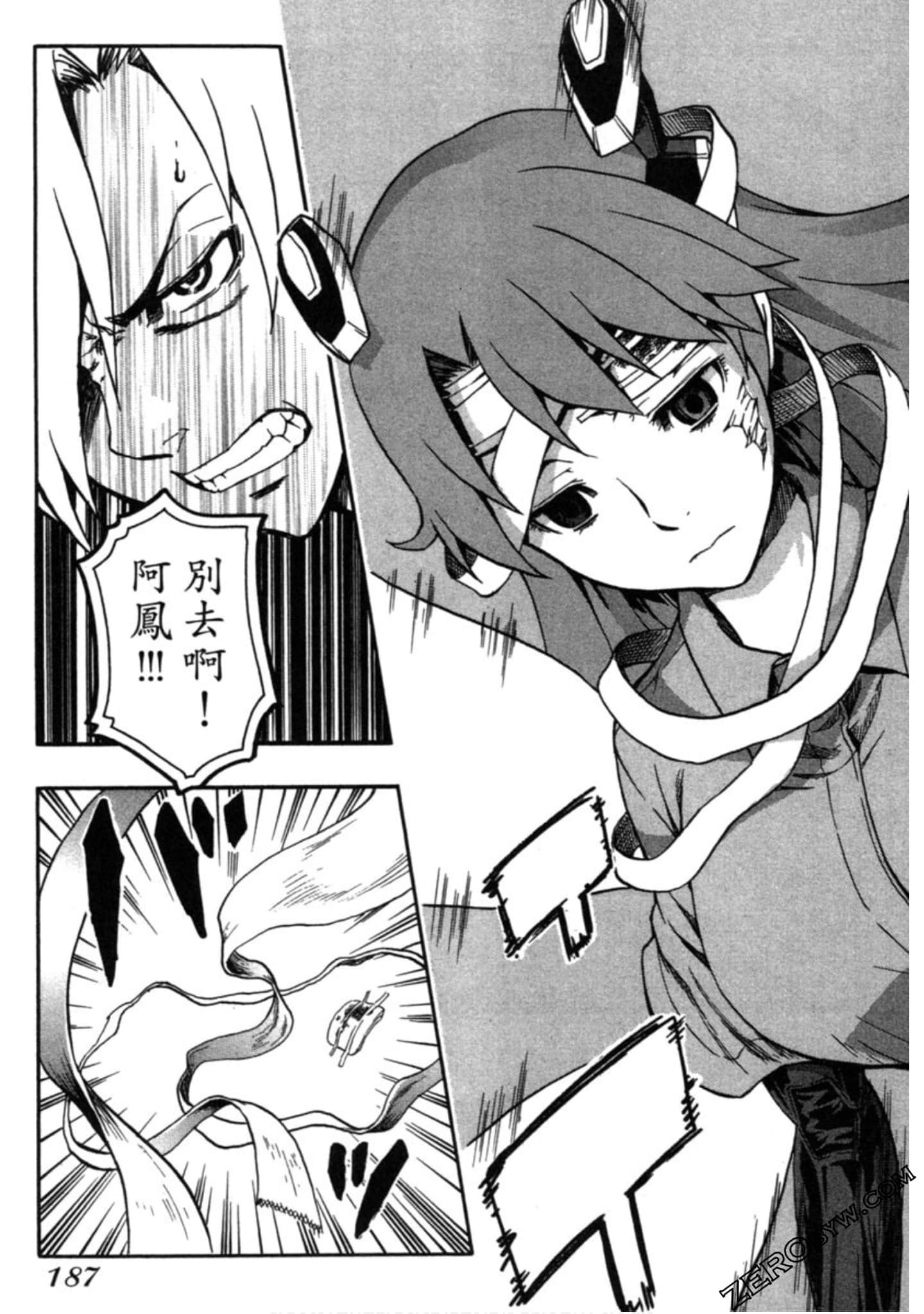 Page 188