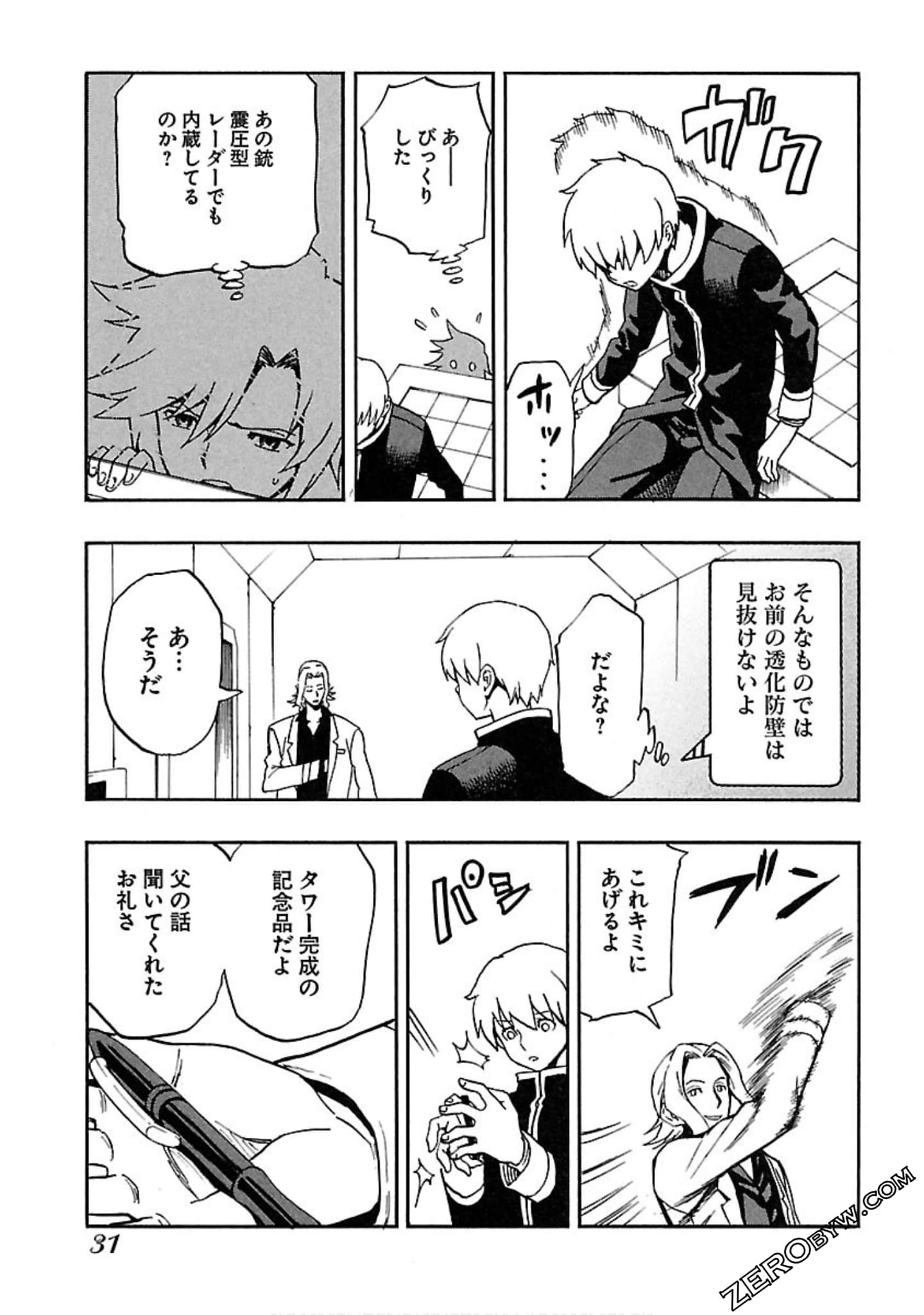 Page 32