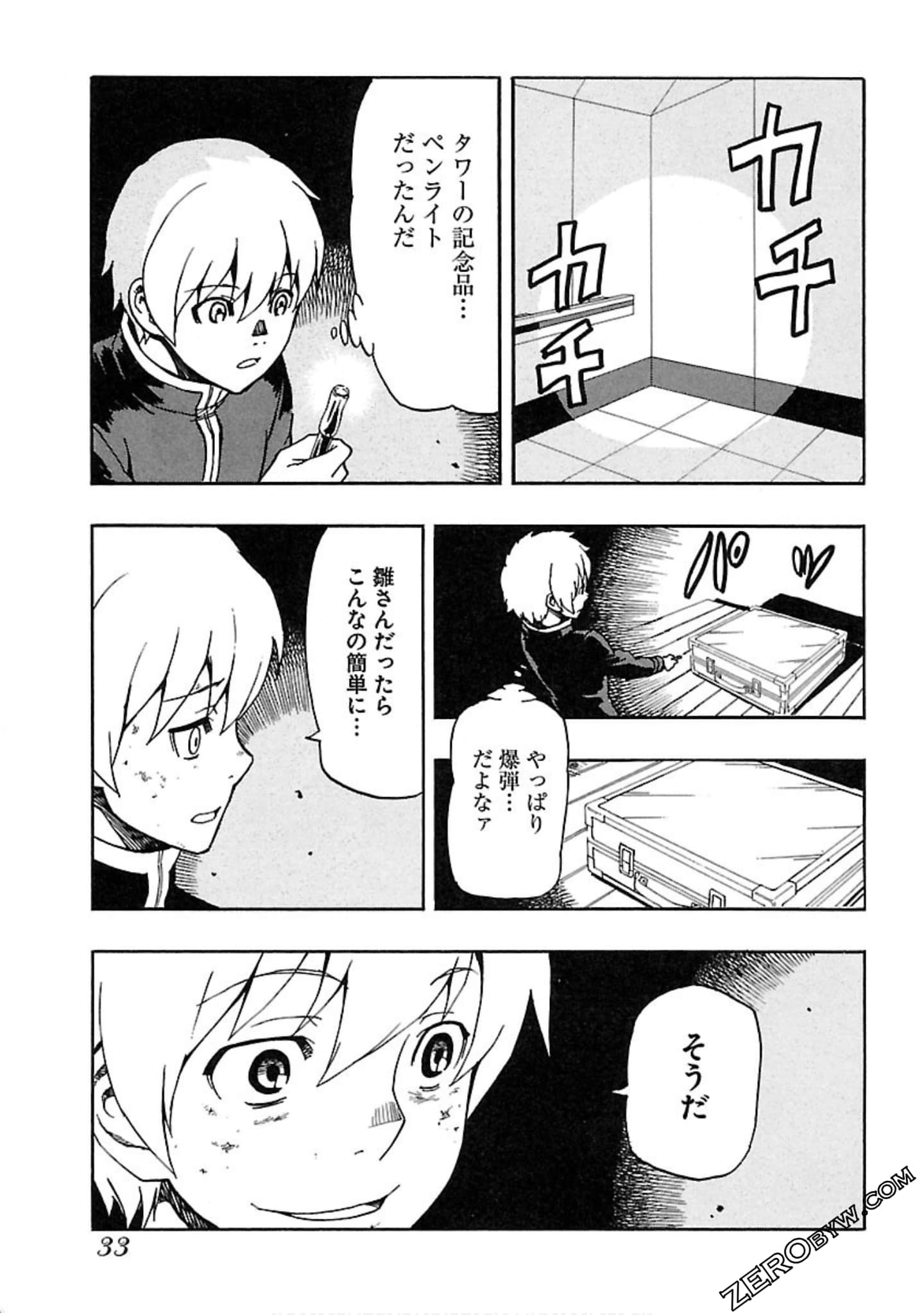 Page 34