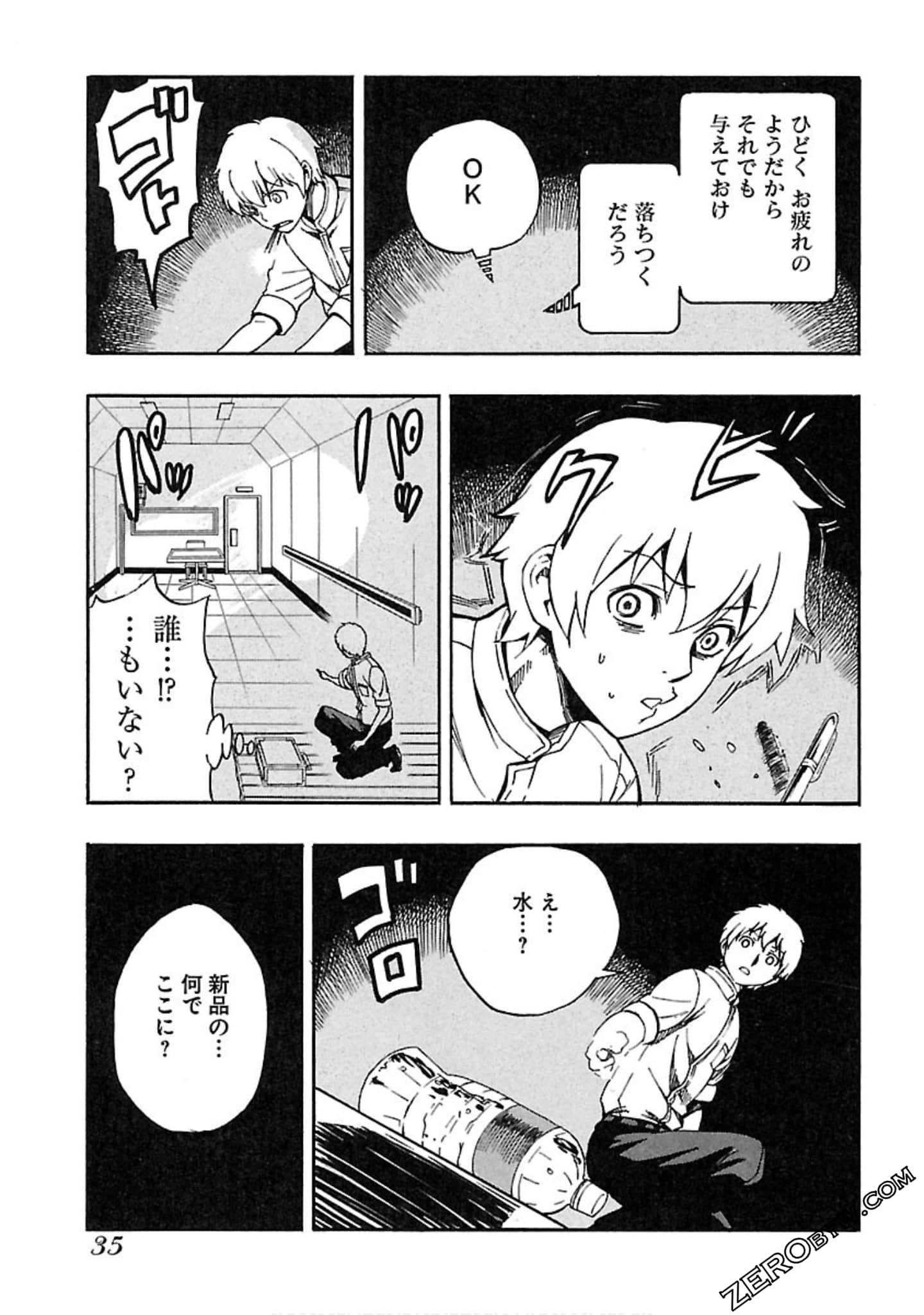 Page 36