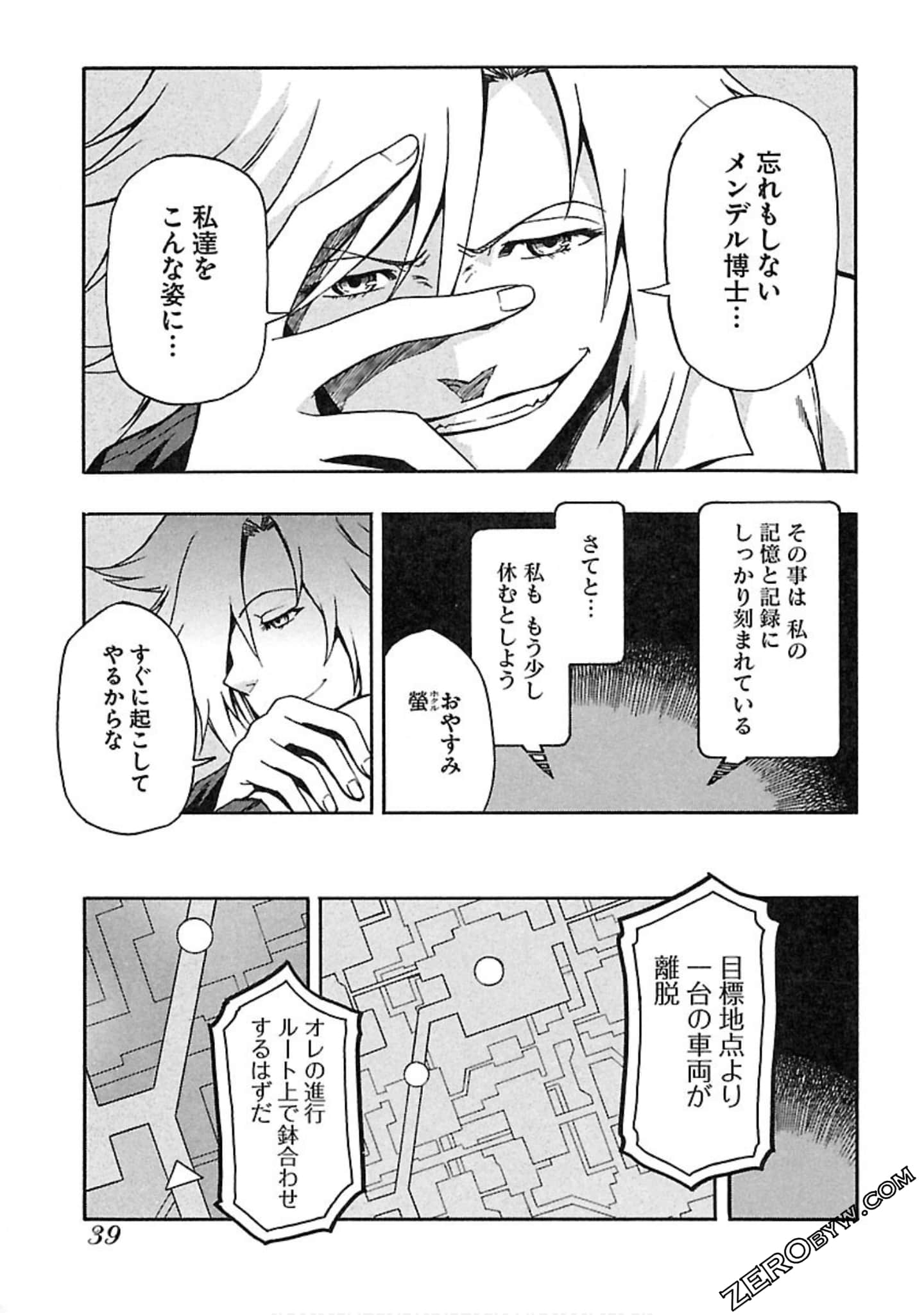 Page 40