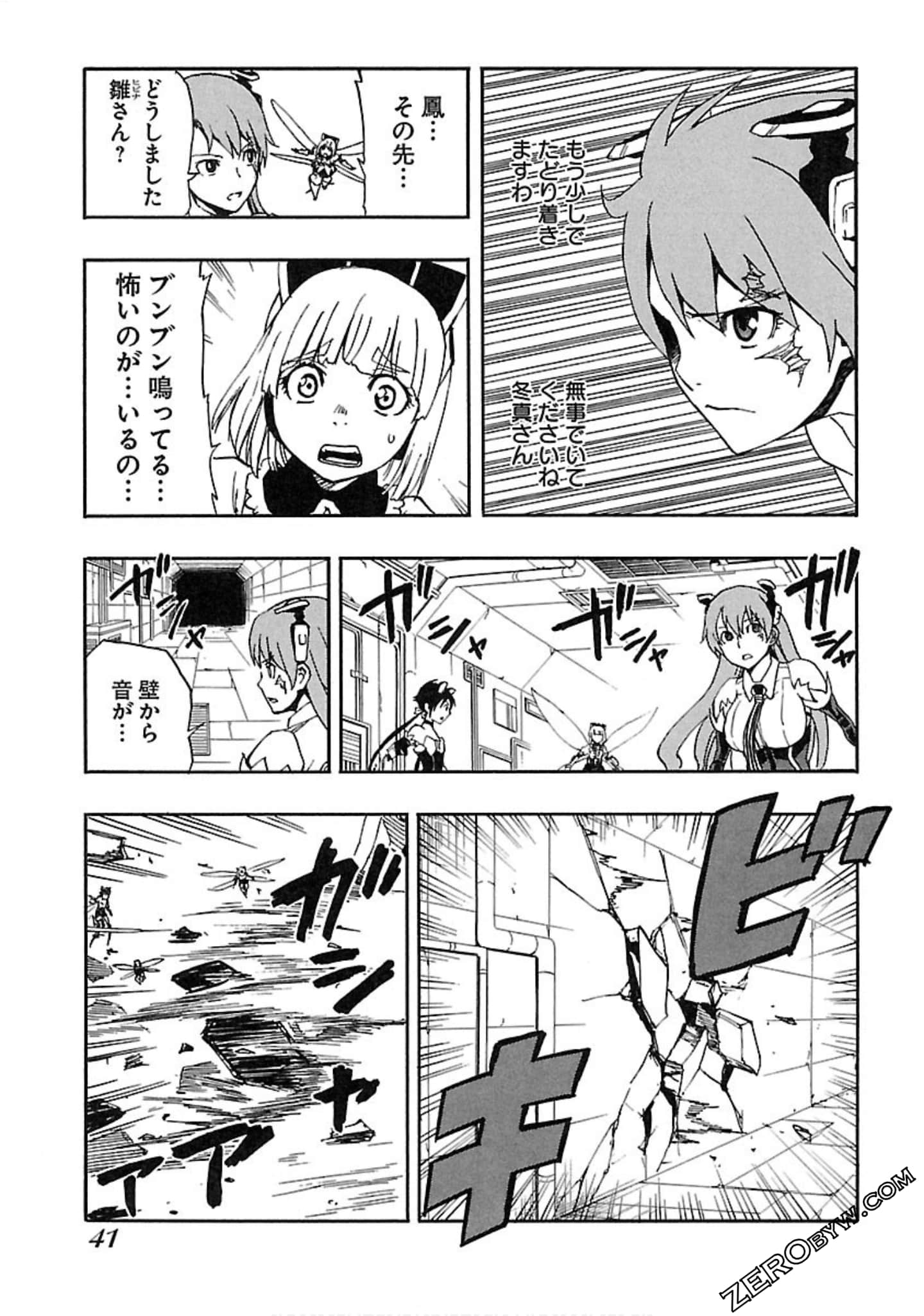 Page 42