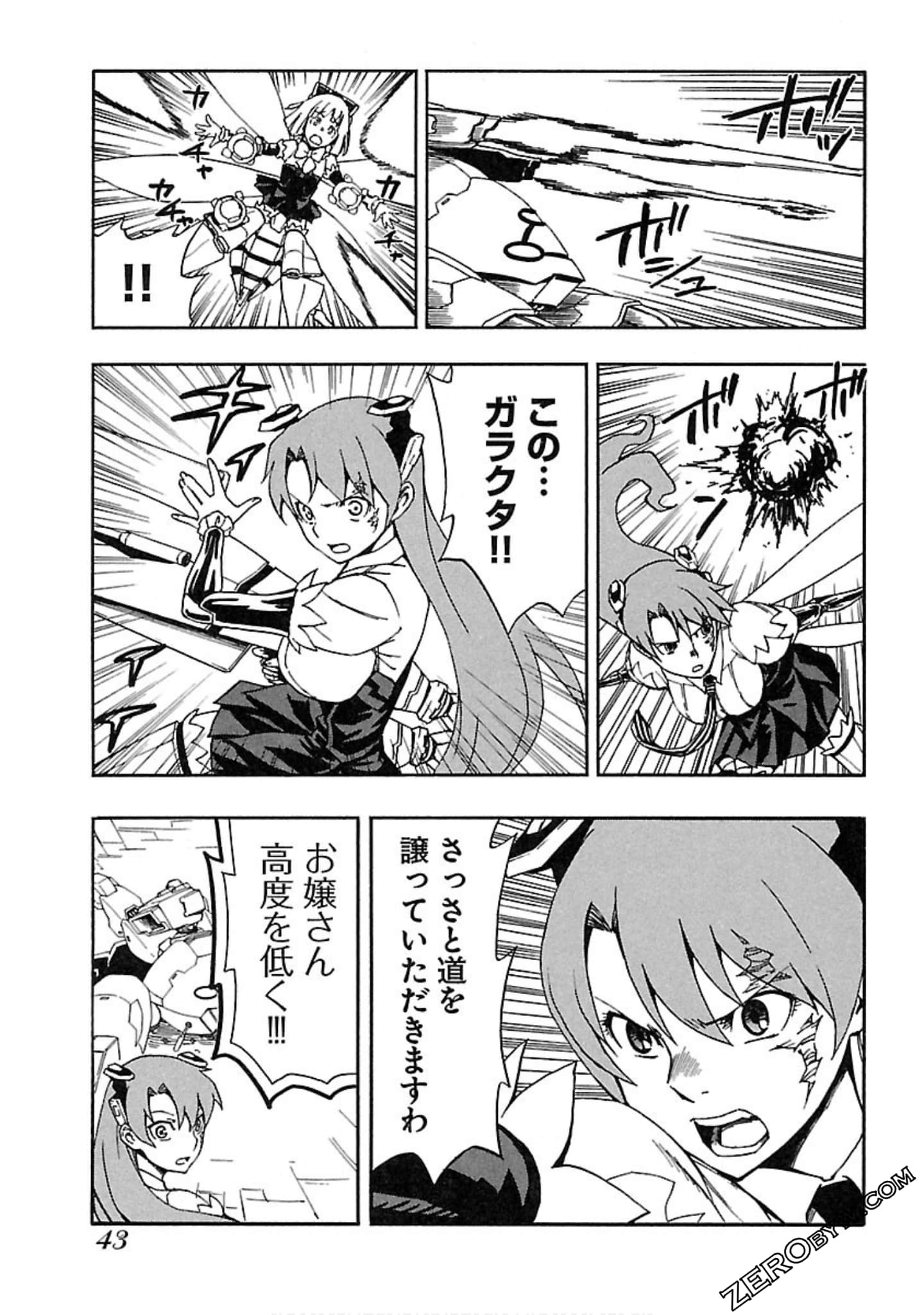 Page 44