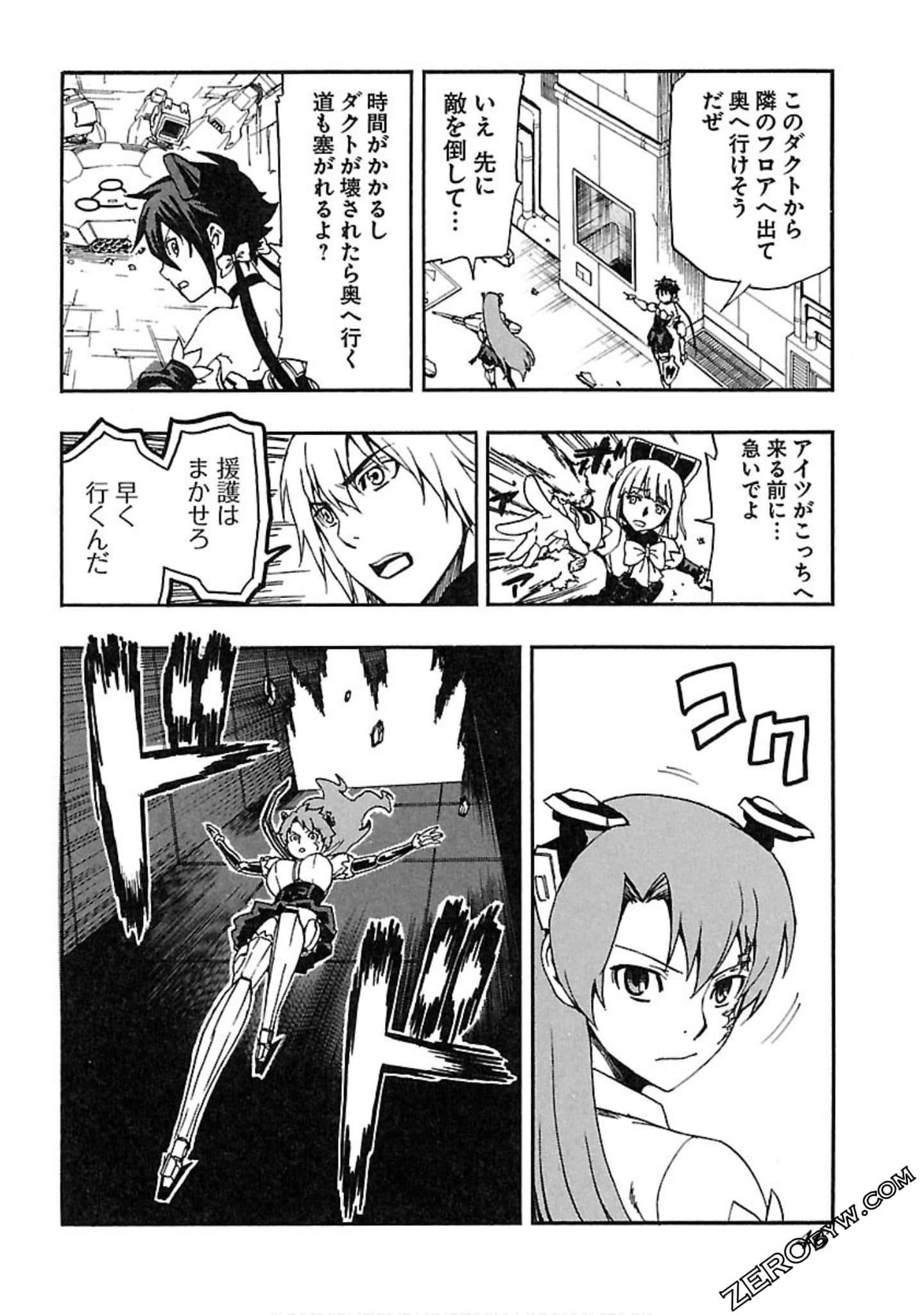 Page 47