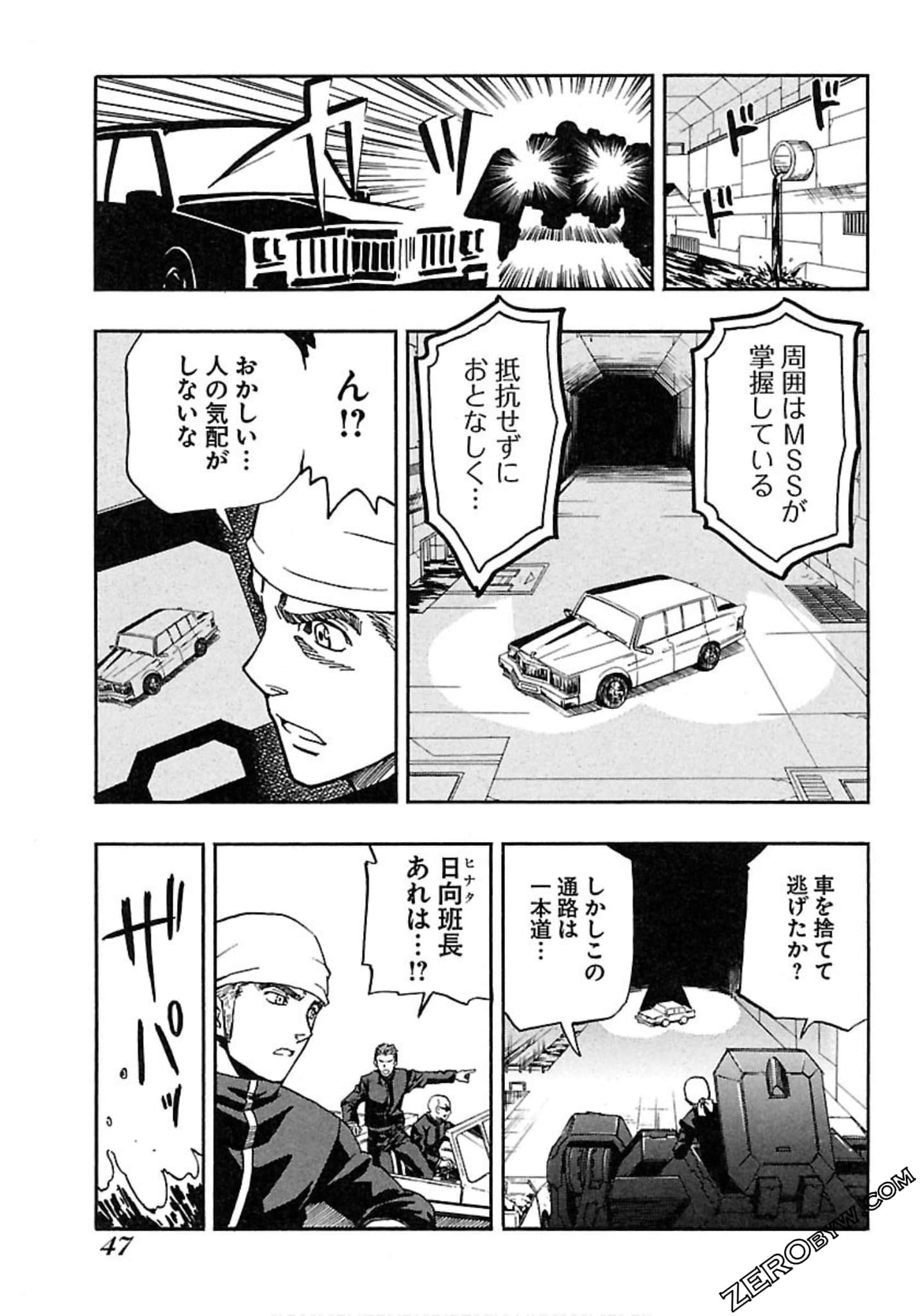 Page 48