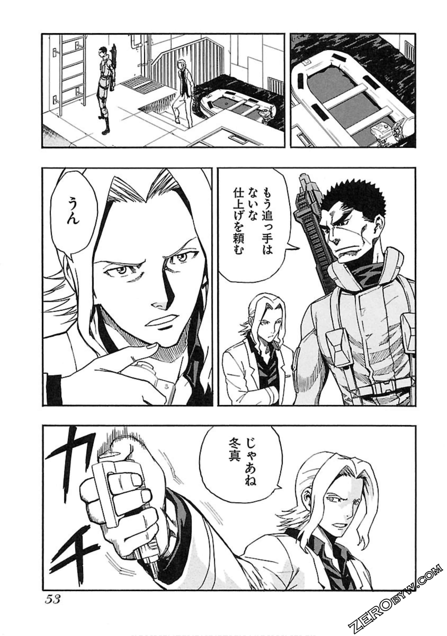 Page 54