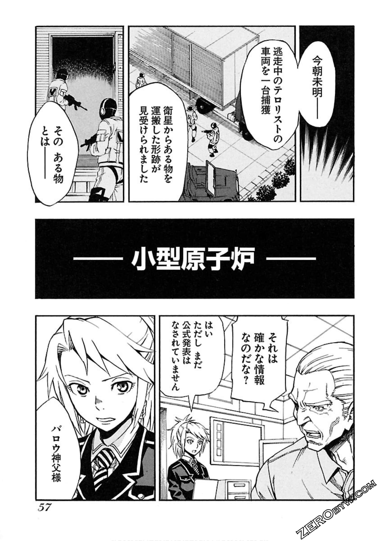 Page 58