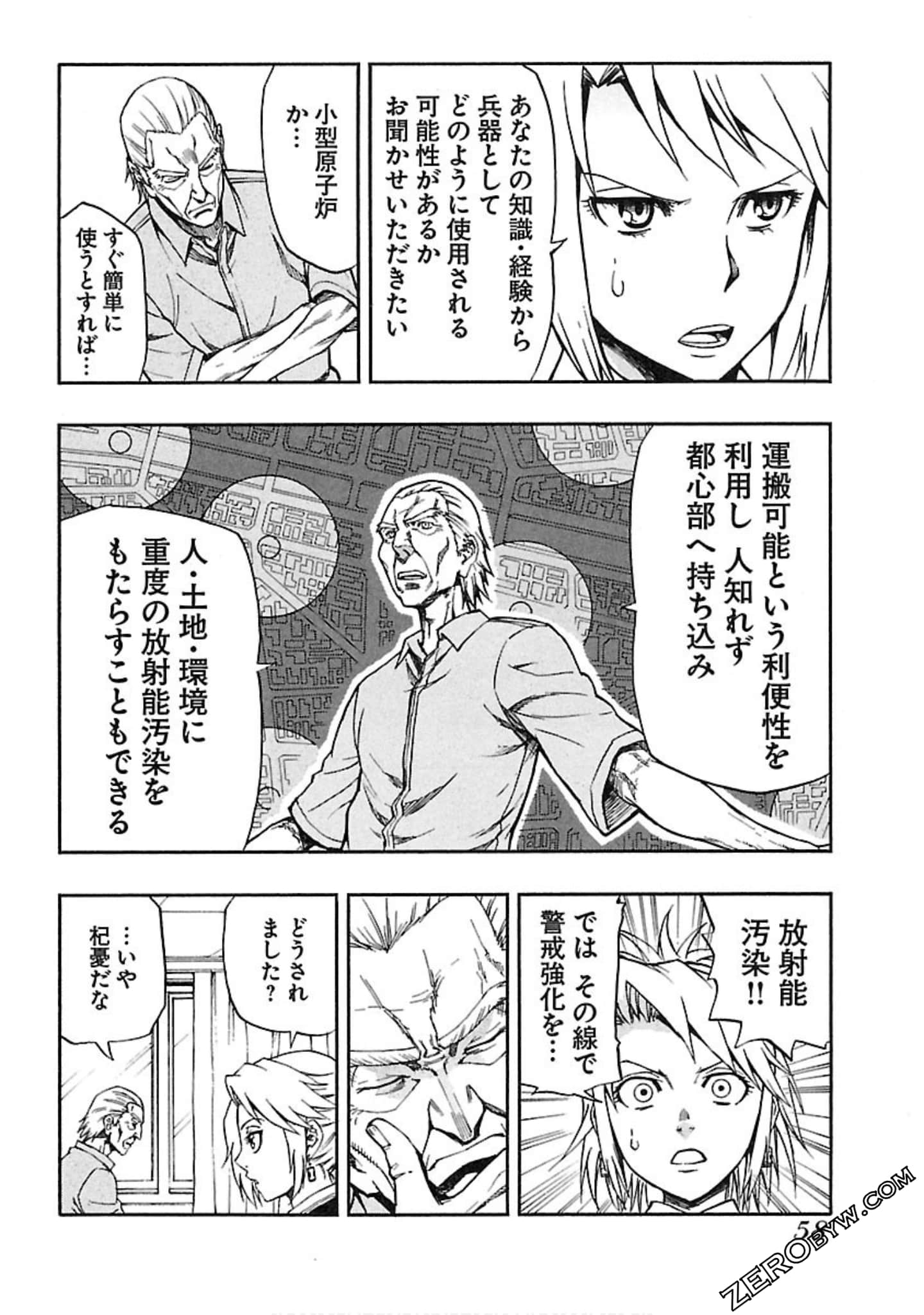 Page 59
