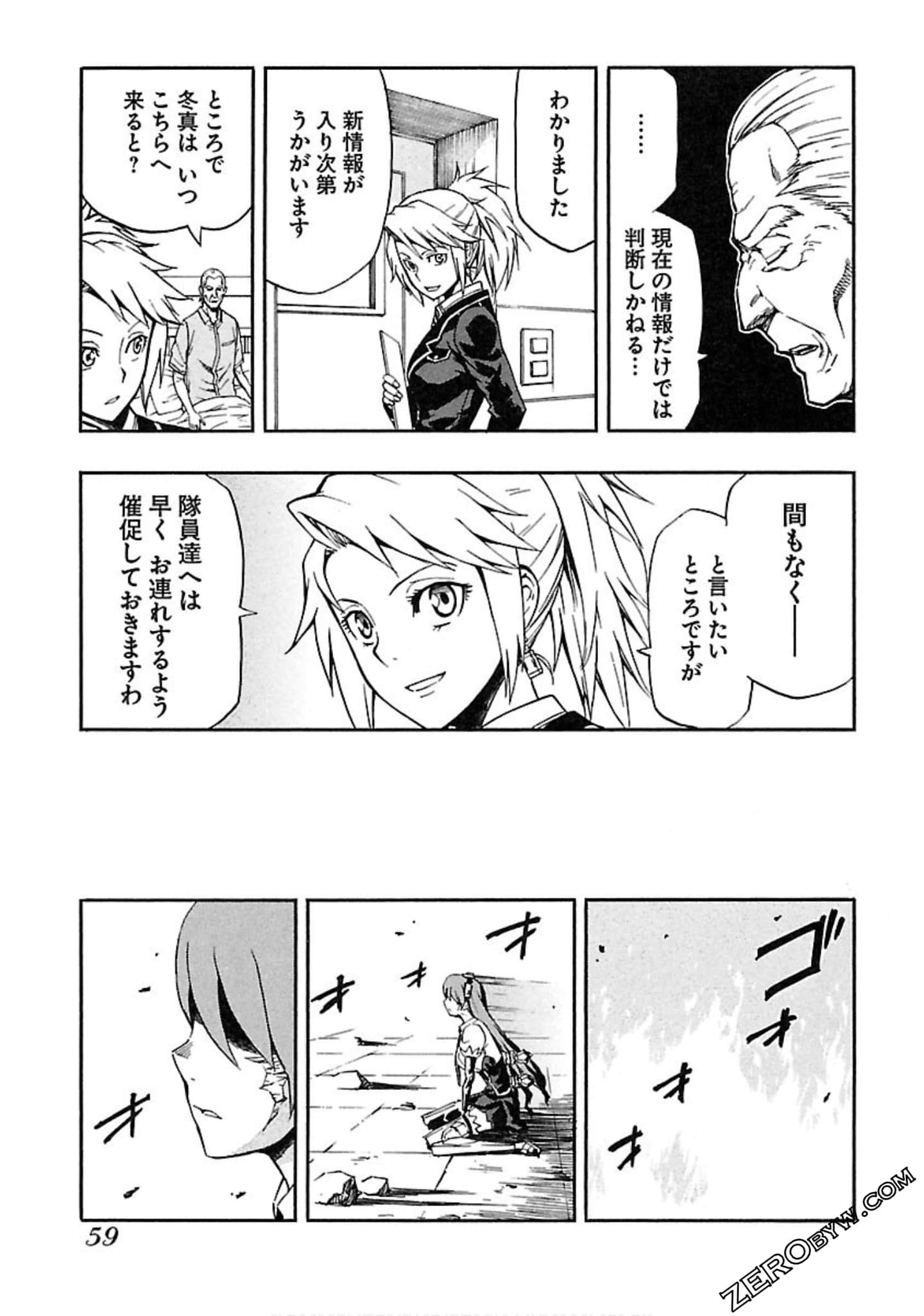 Page 60