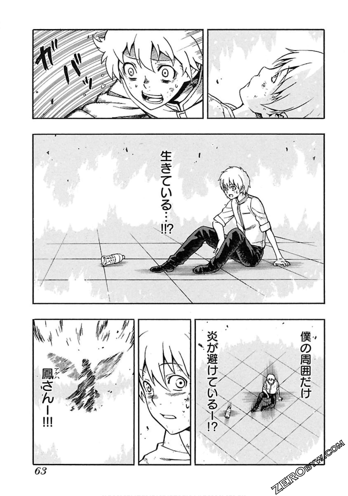 Page 64